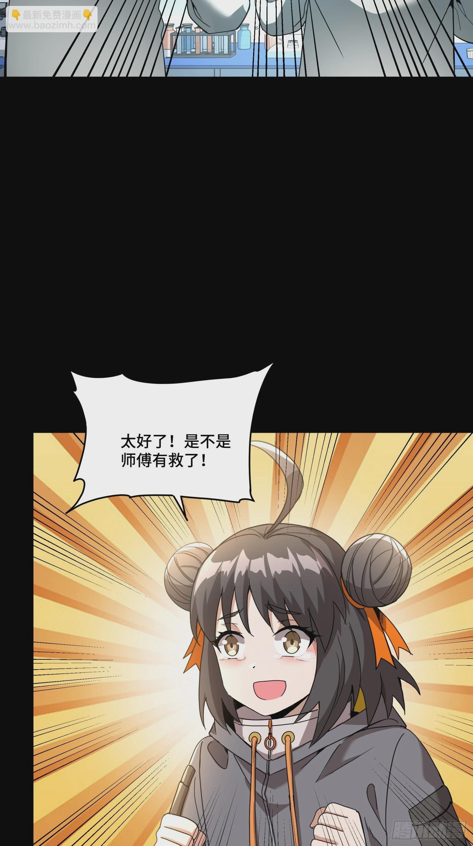 092 泰渊67