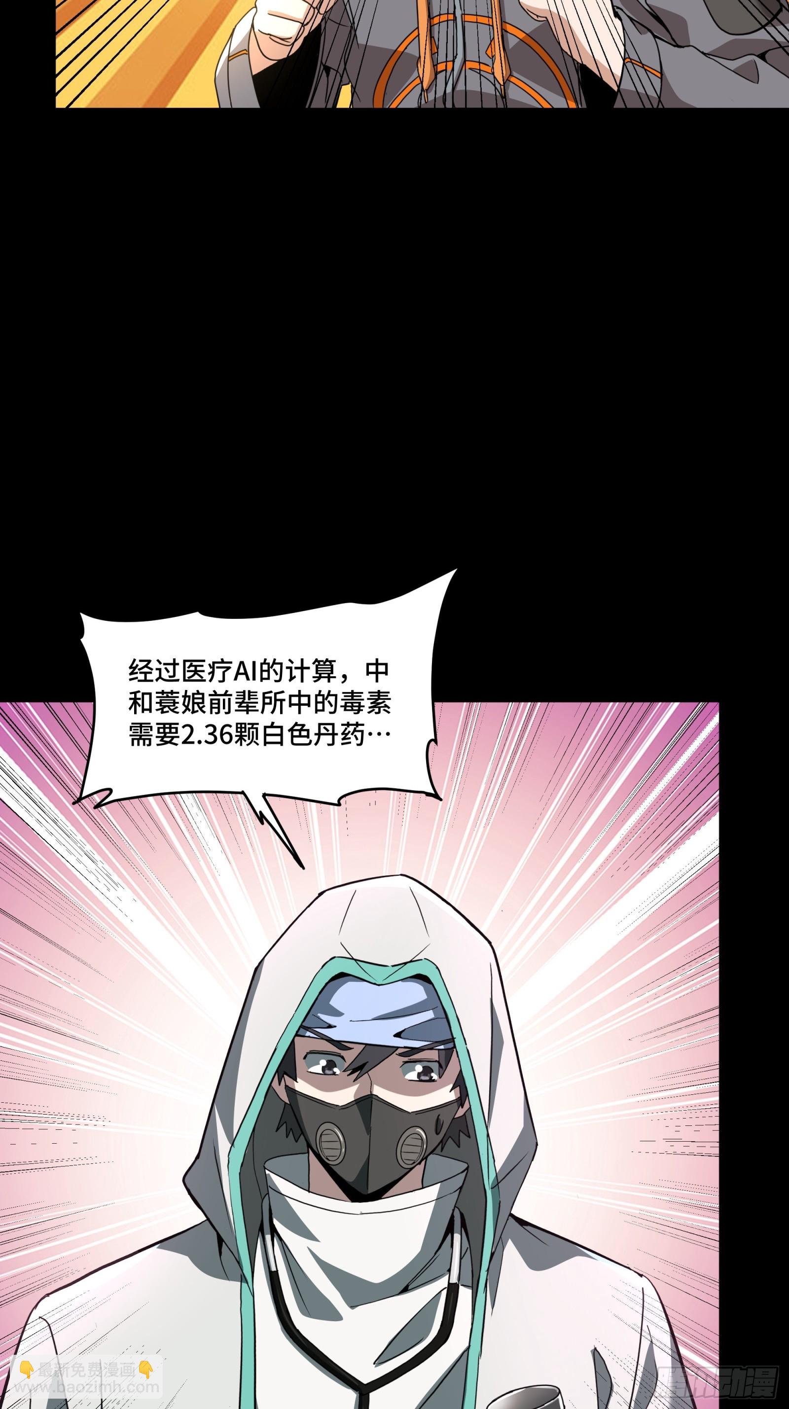 092 泰渊68