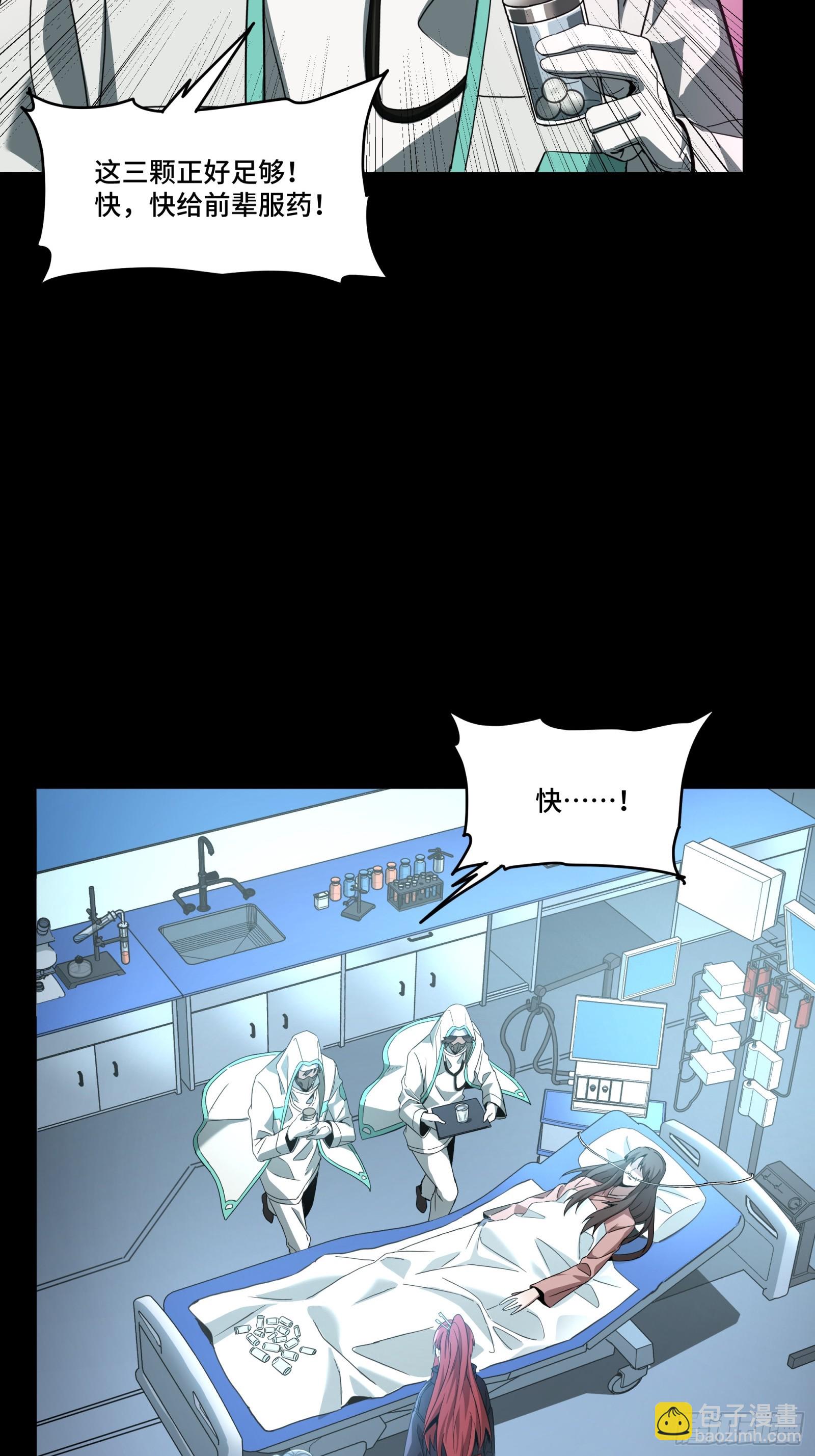 092 泰渊69