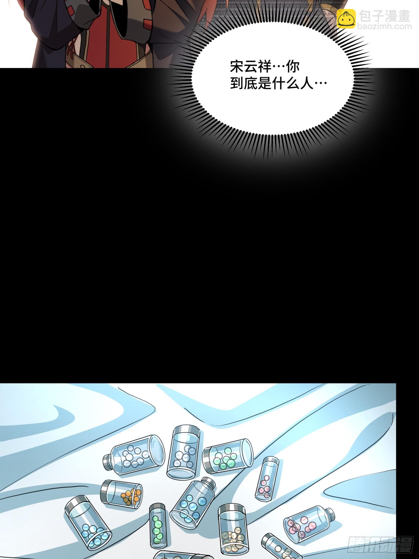 092 泰渊72