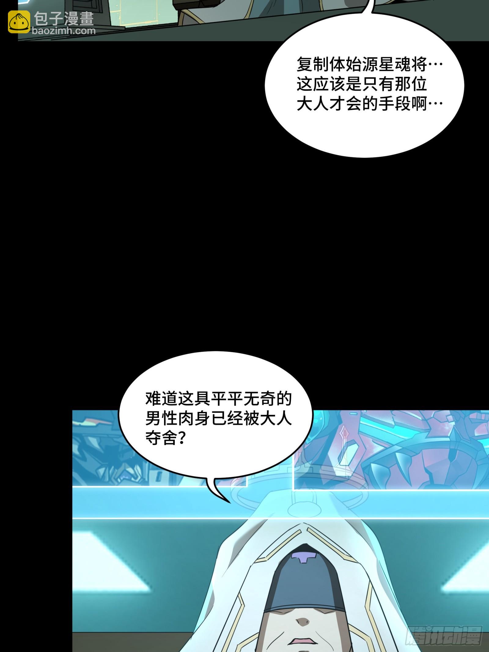 092 泰渊86