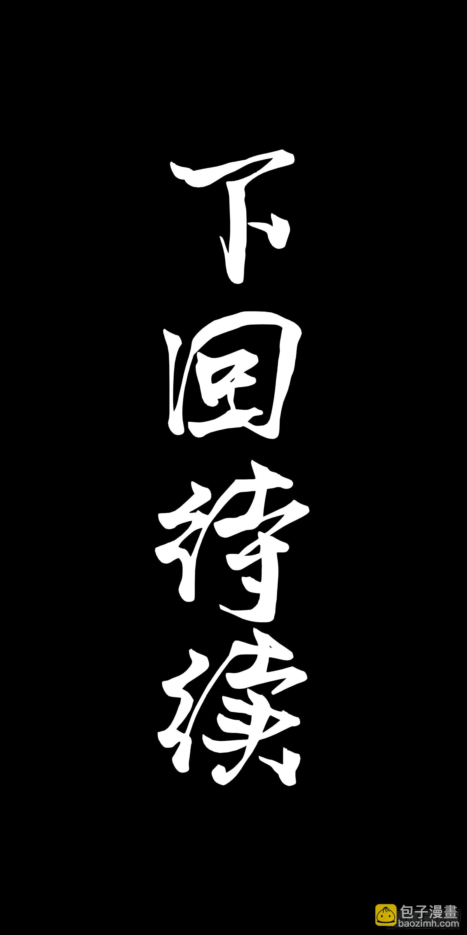 092 泰渊97