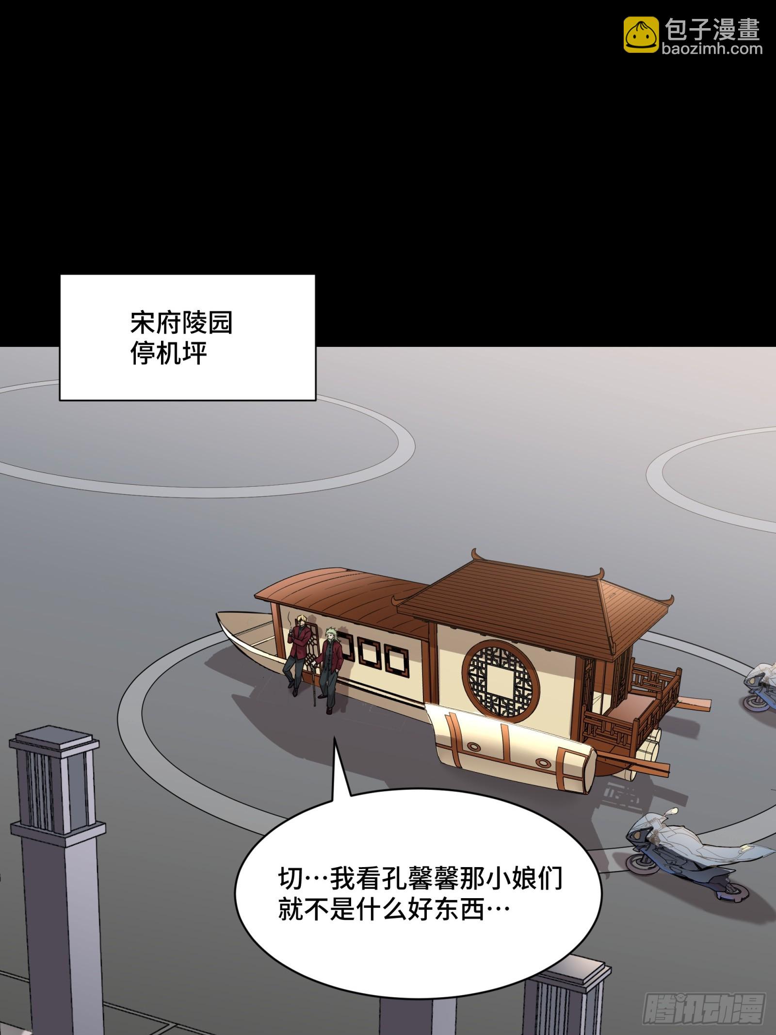093 戒中人16