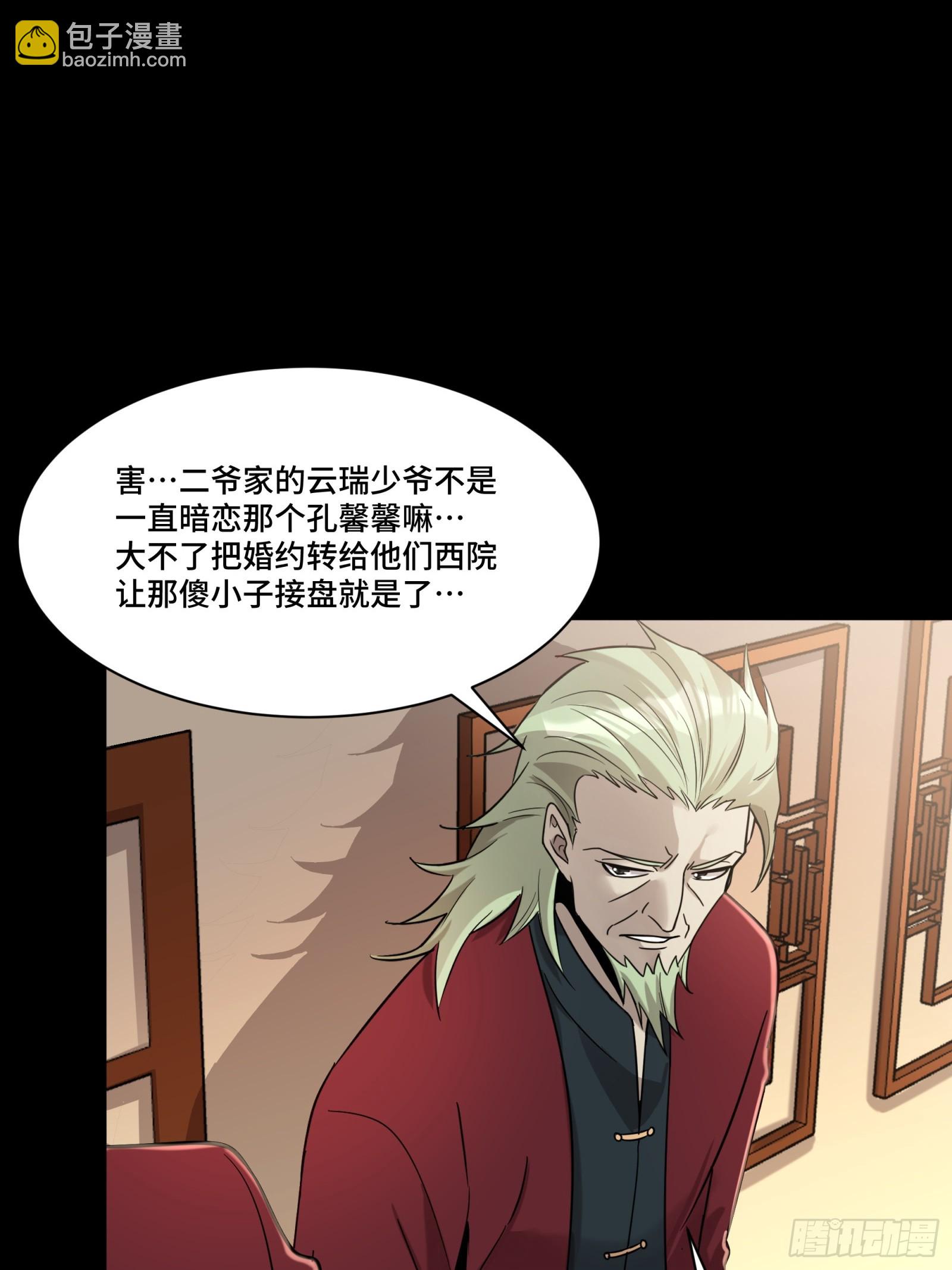 093 戒中人19