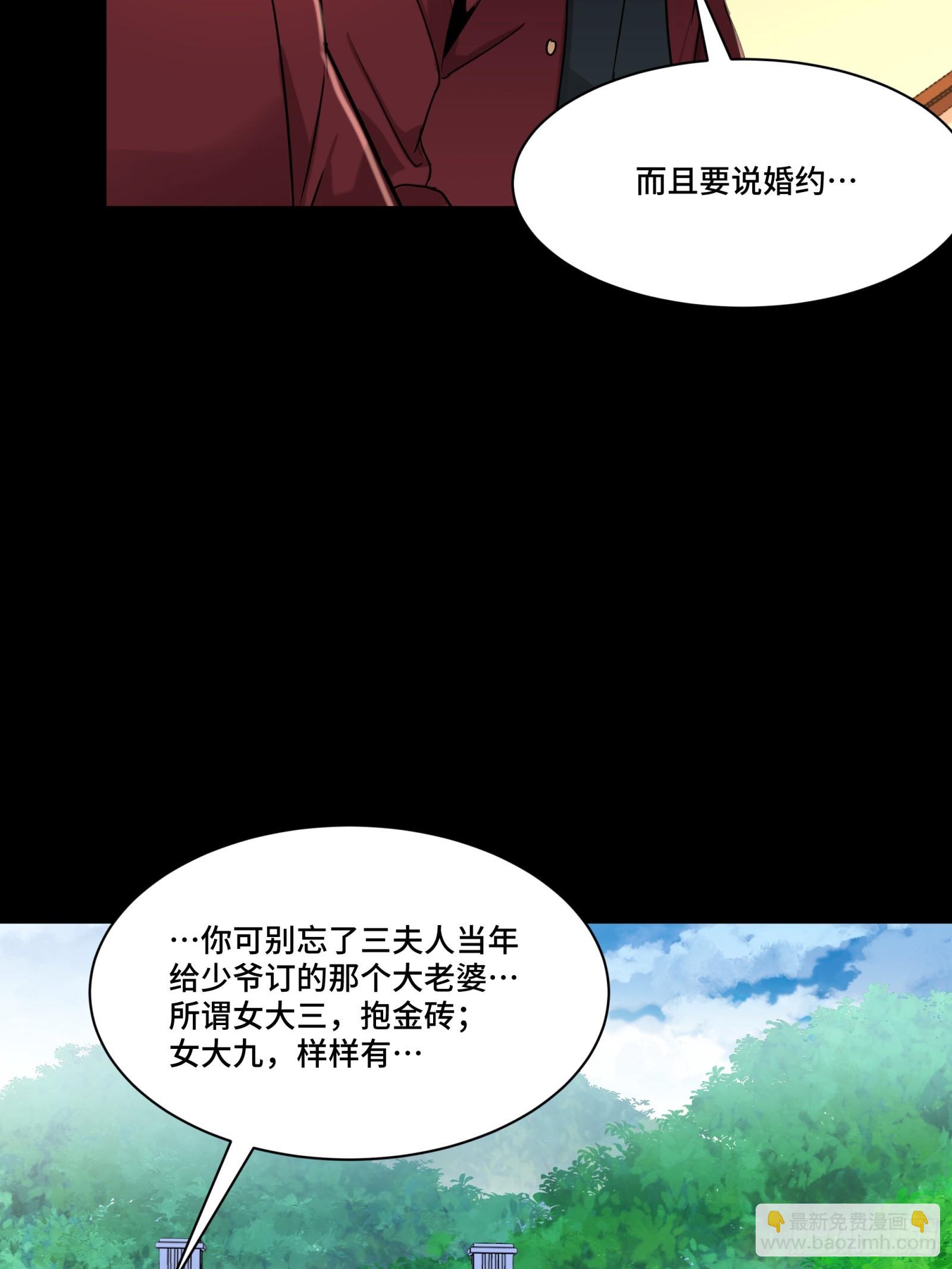093 戒中人20