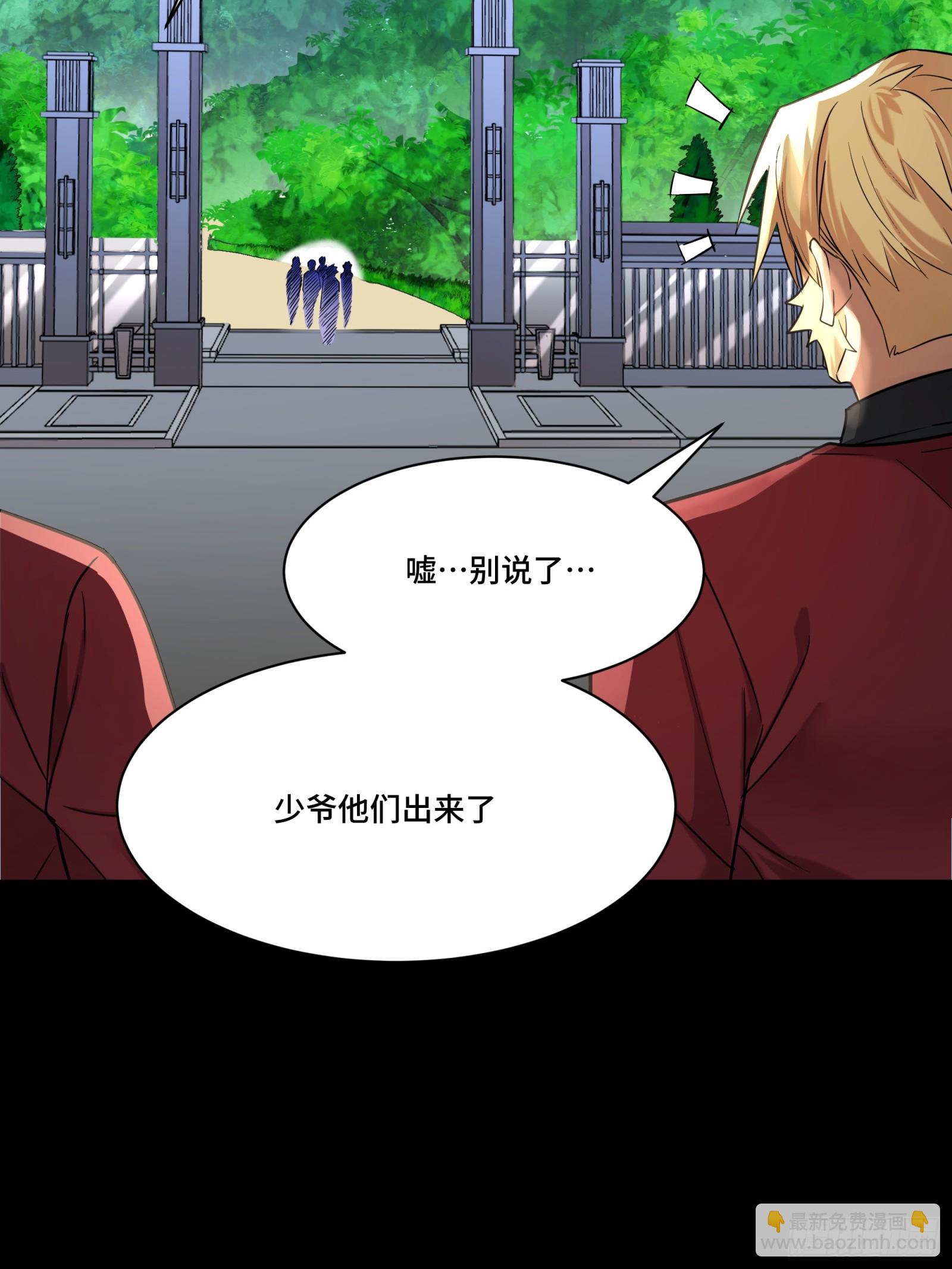 093 戒中人21