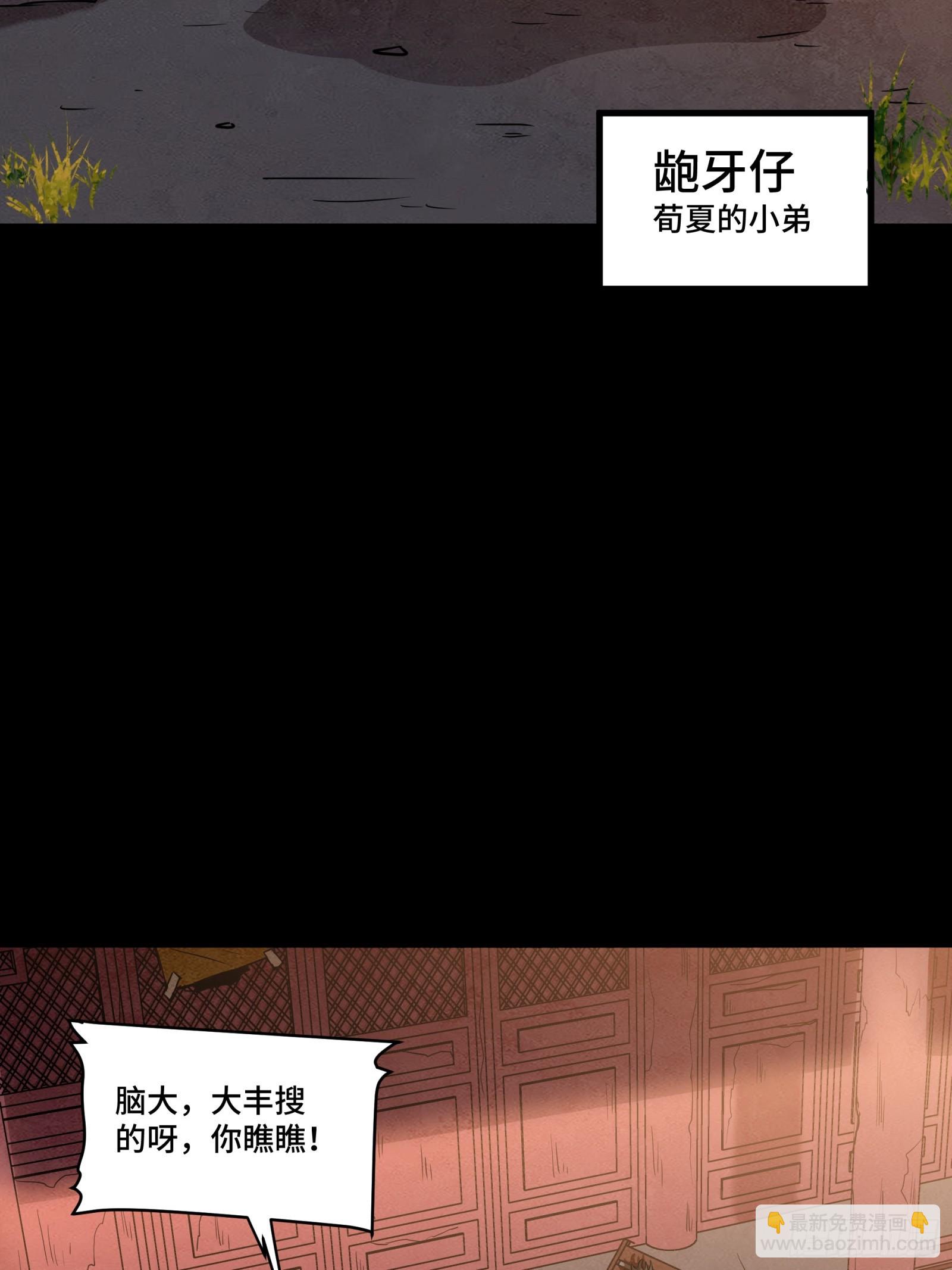 093 戒中人29