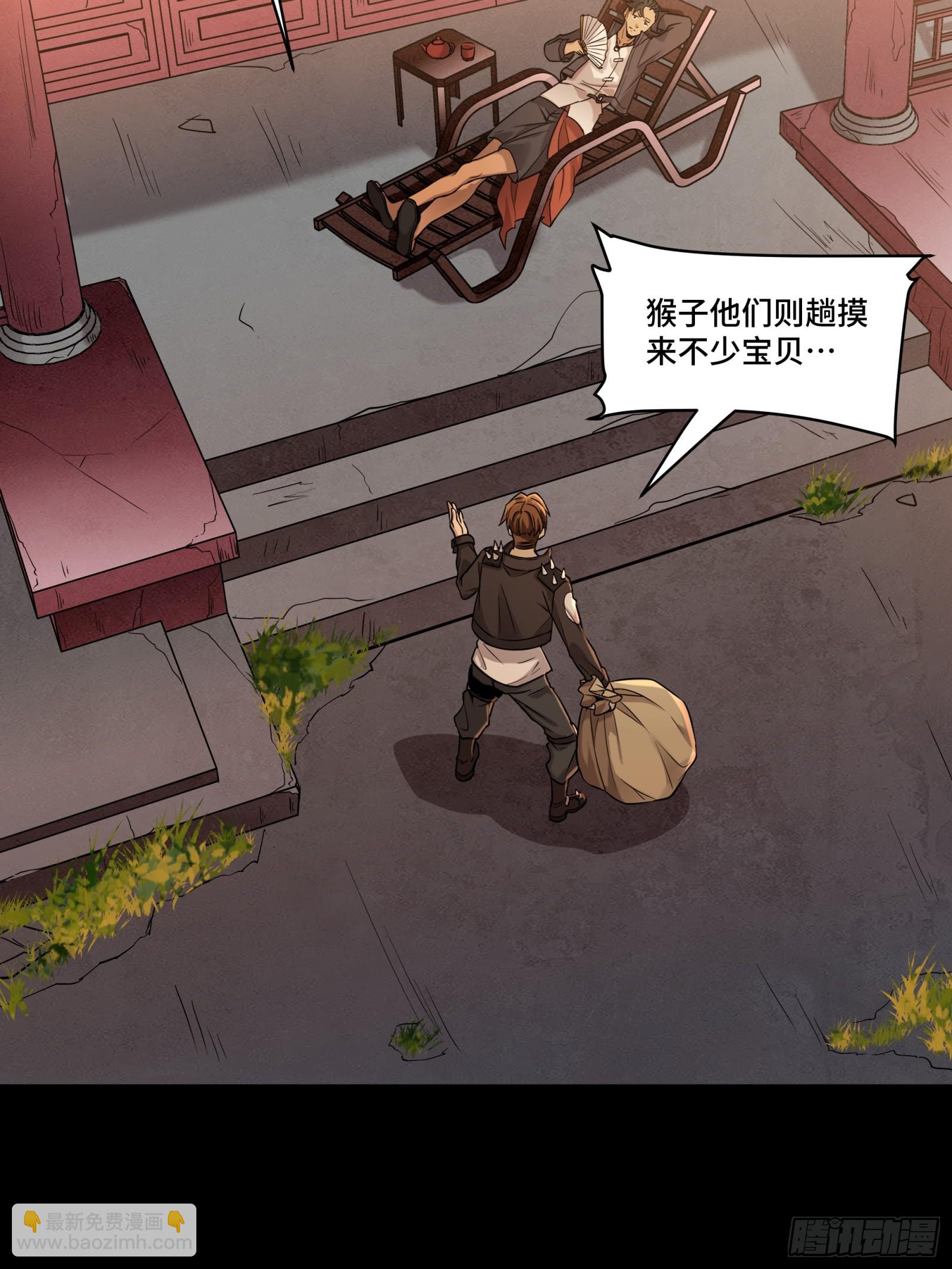 093 戒中人30