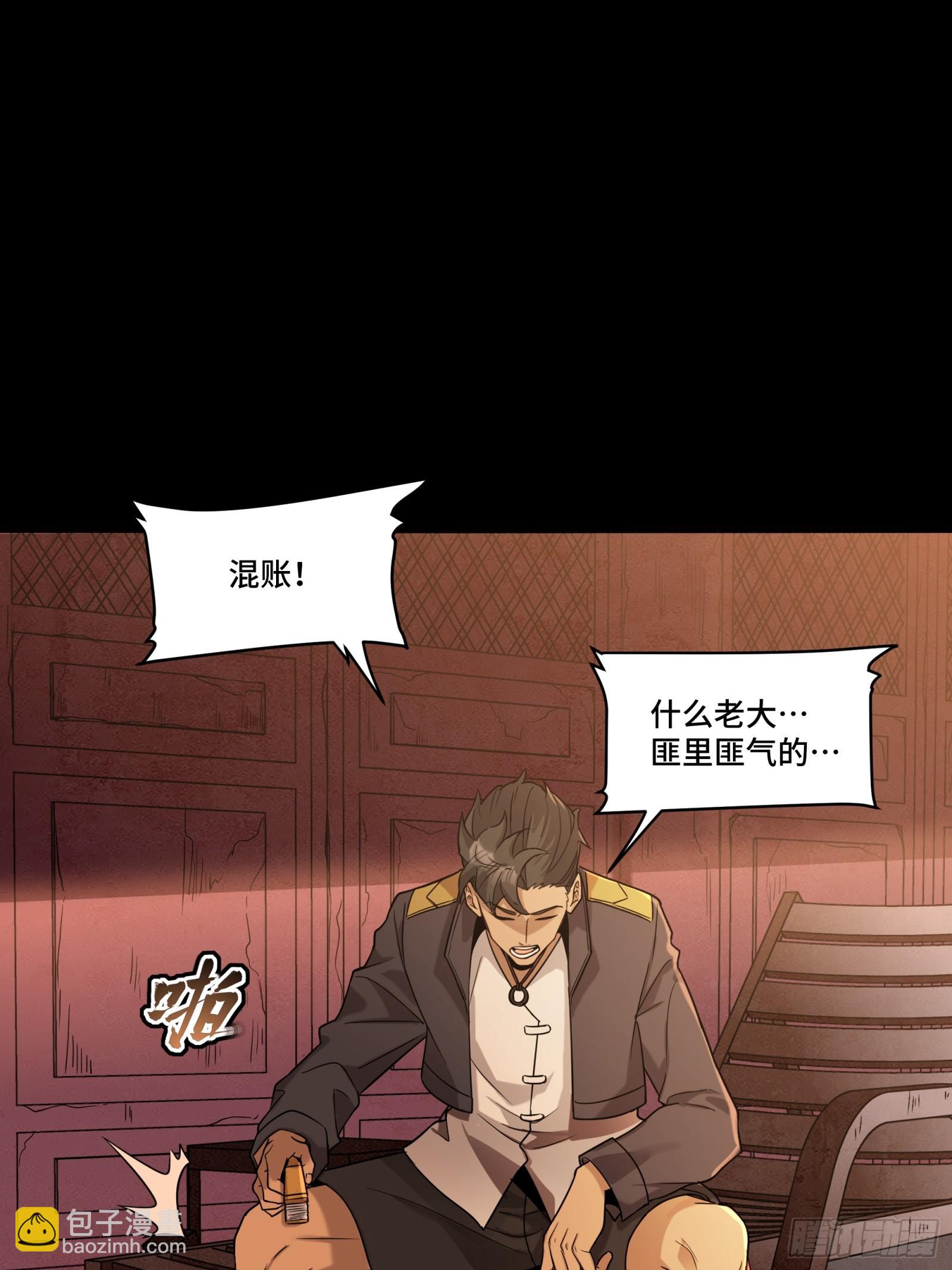 093 戒中人31