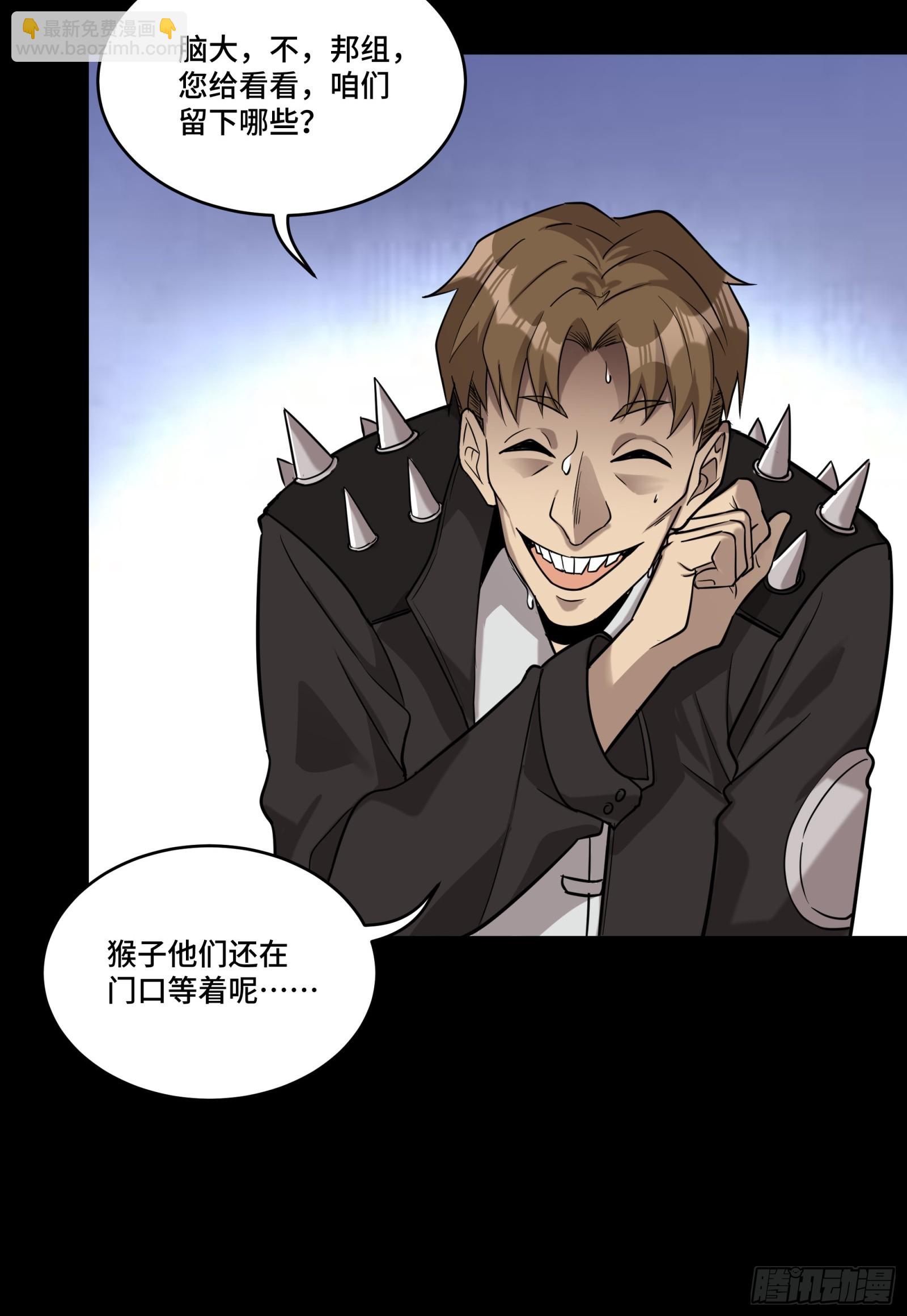 093 戒中人36