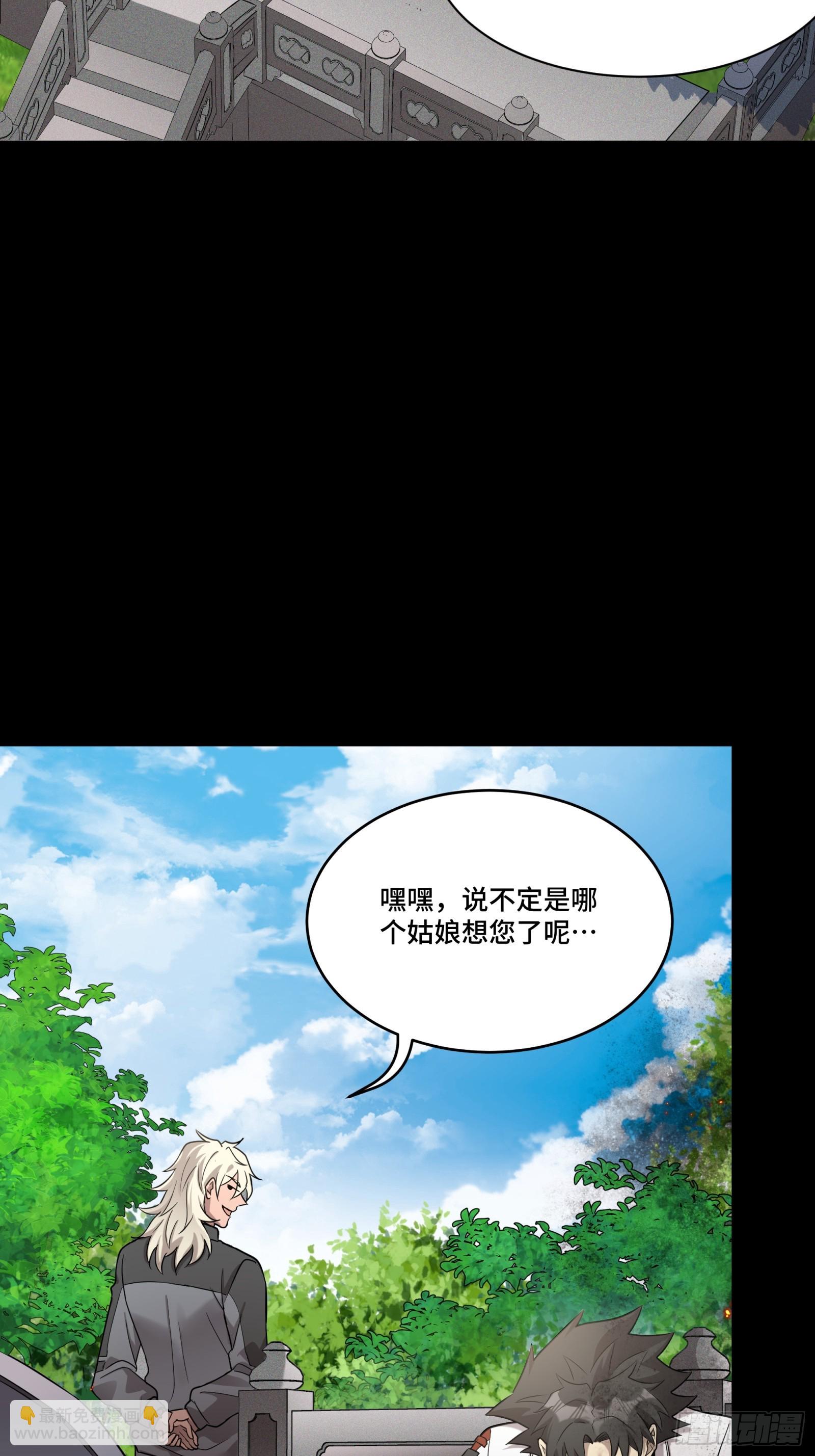 093 戒中人4
