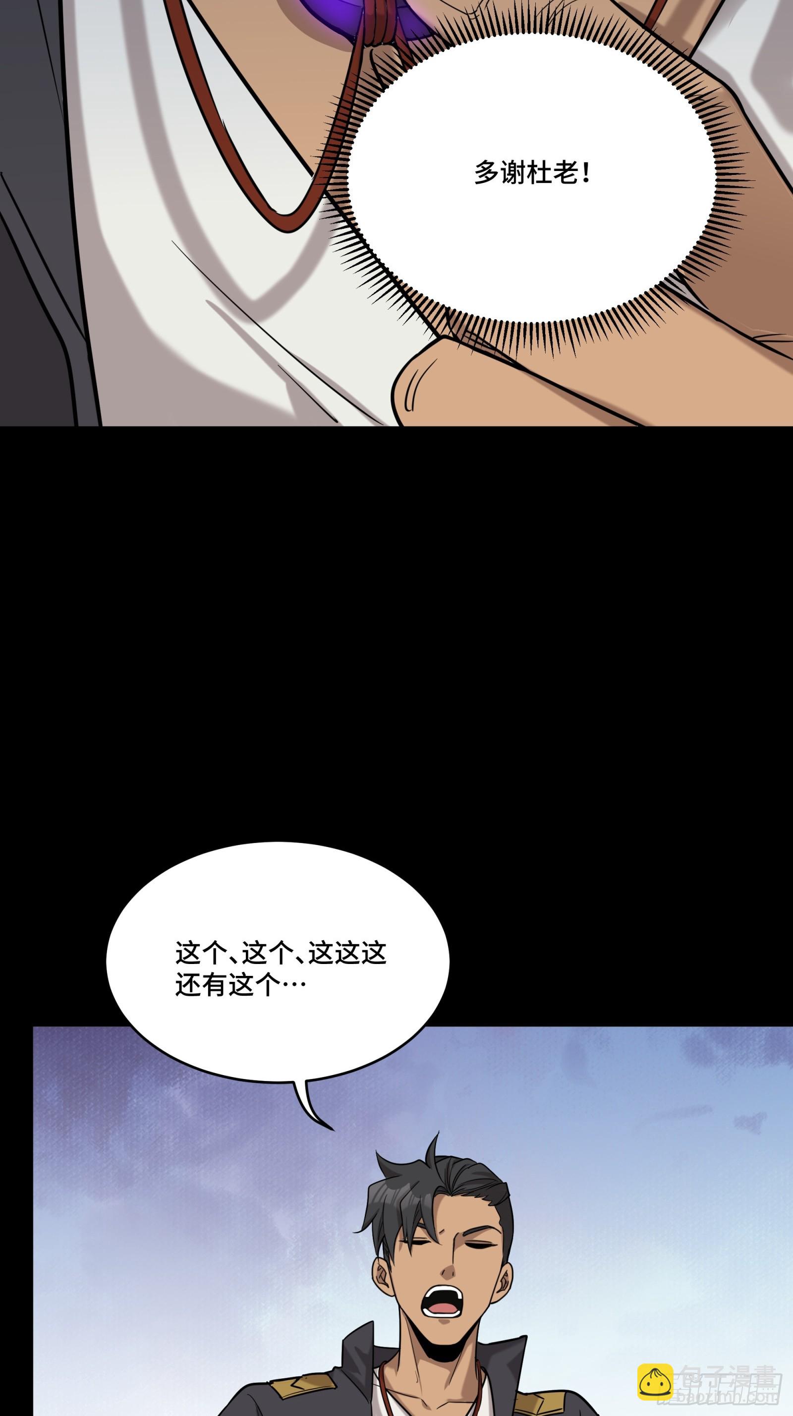 093 戒中人40