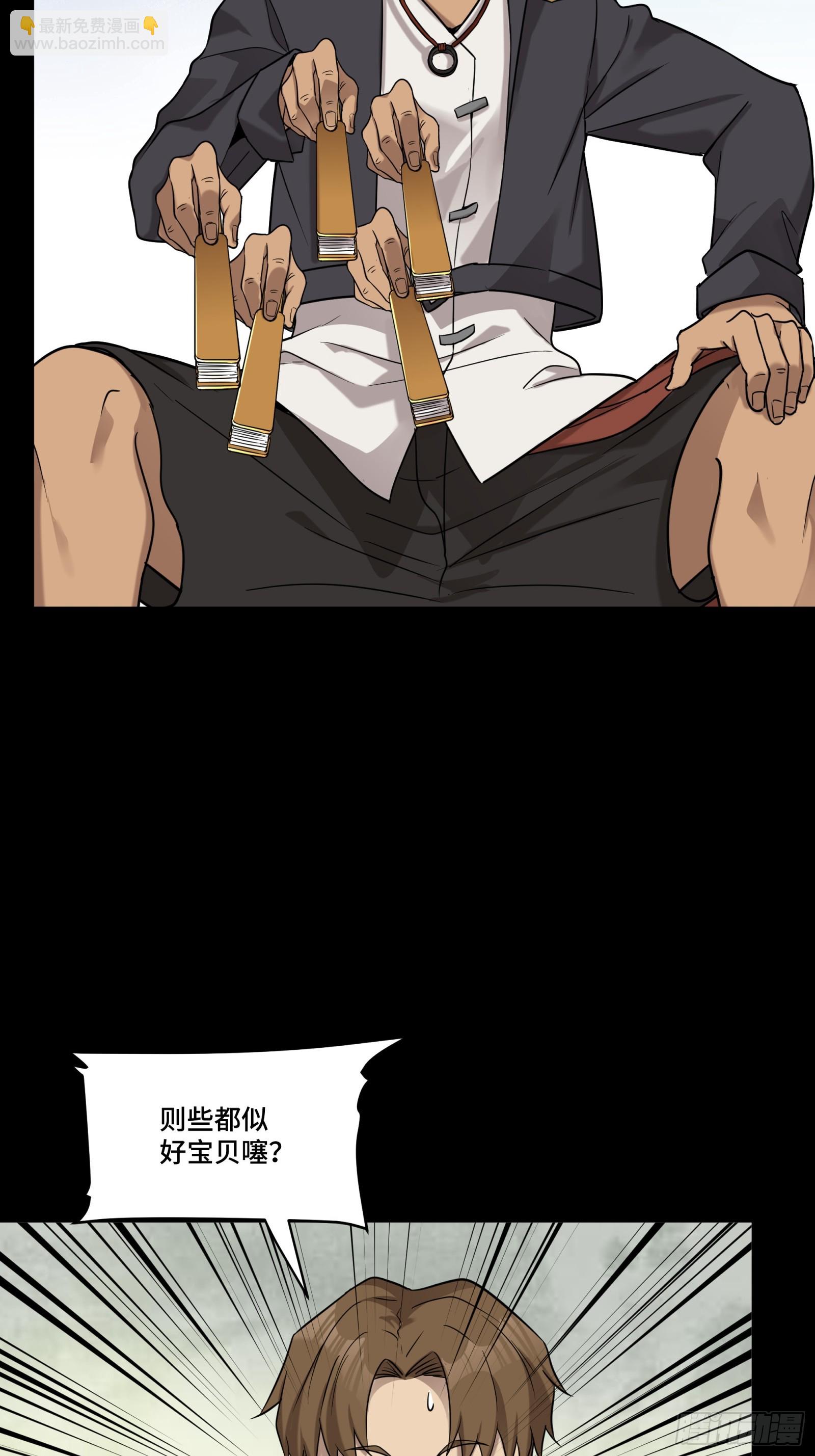 093 戒中人41