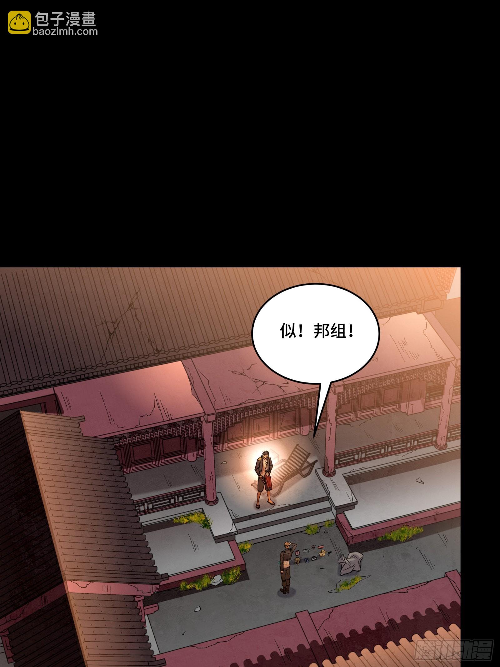 093 戒中人46