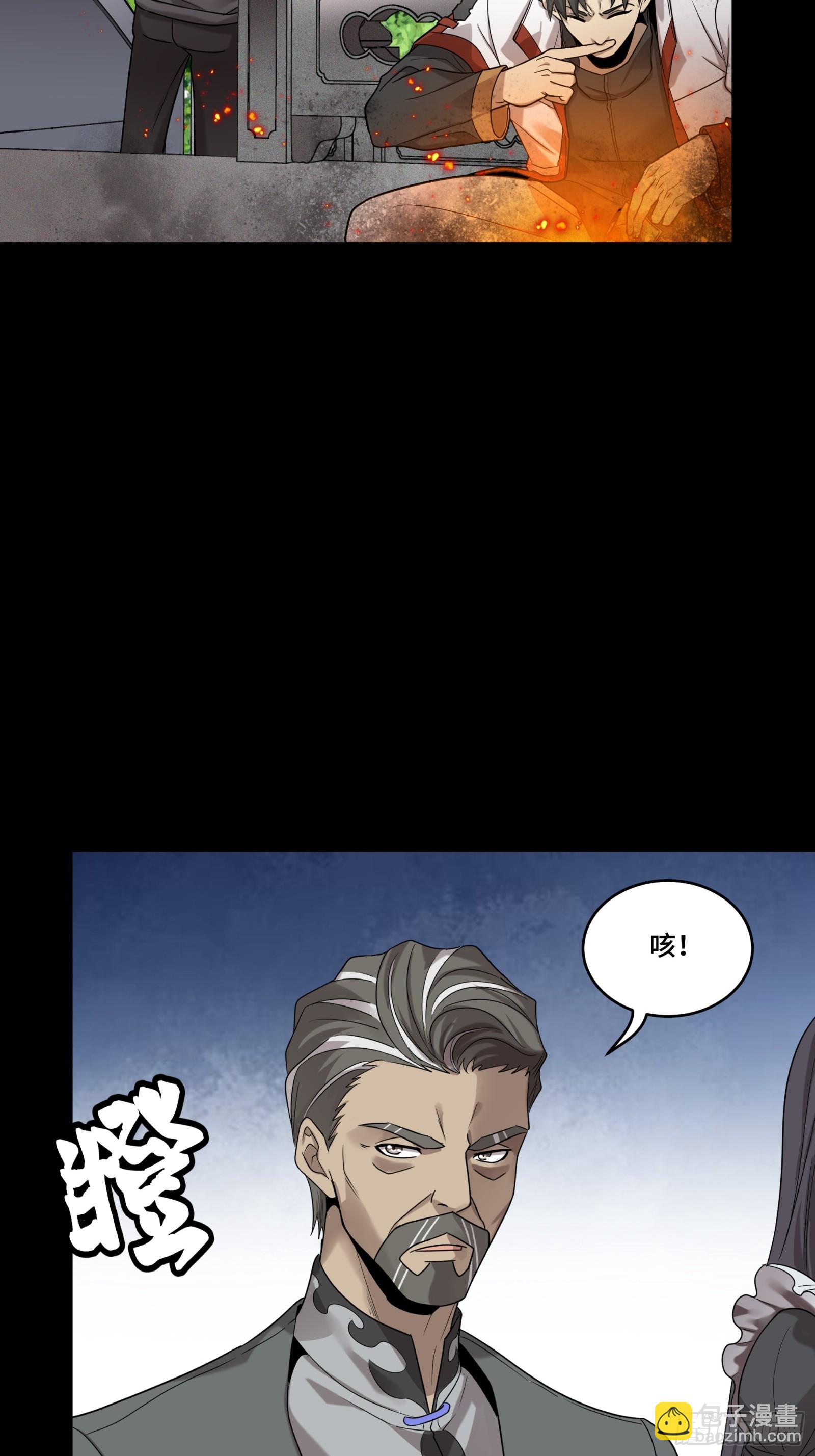 093 戒中人5