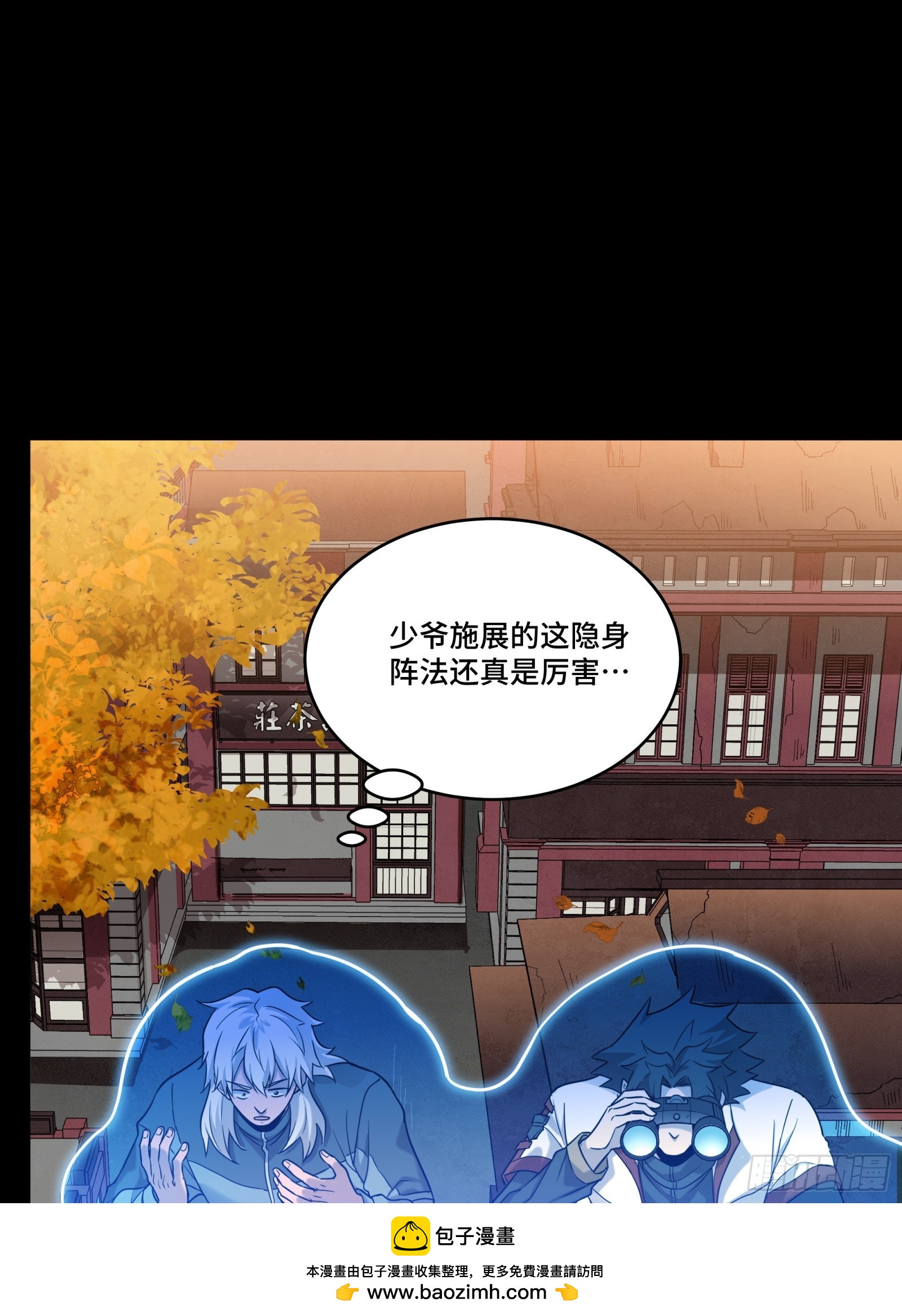 093 戒中人53