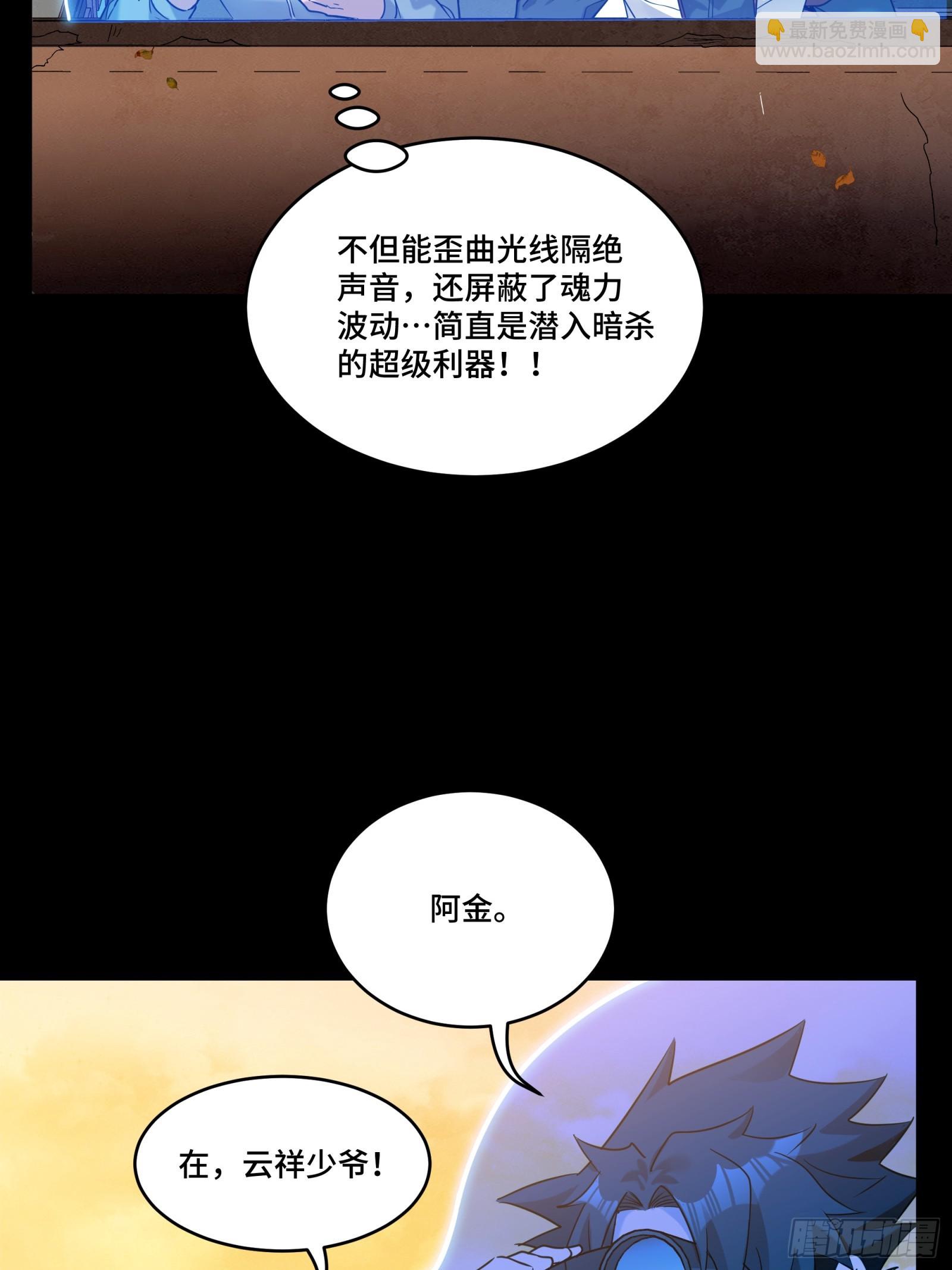 093 戒中人54