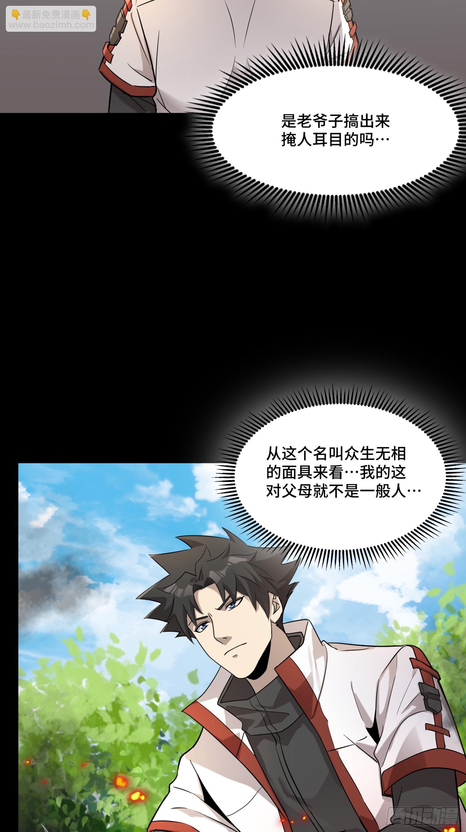 093 戒中人8