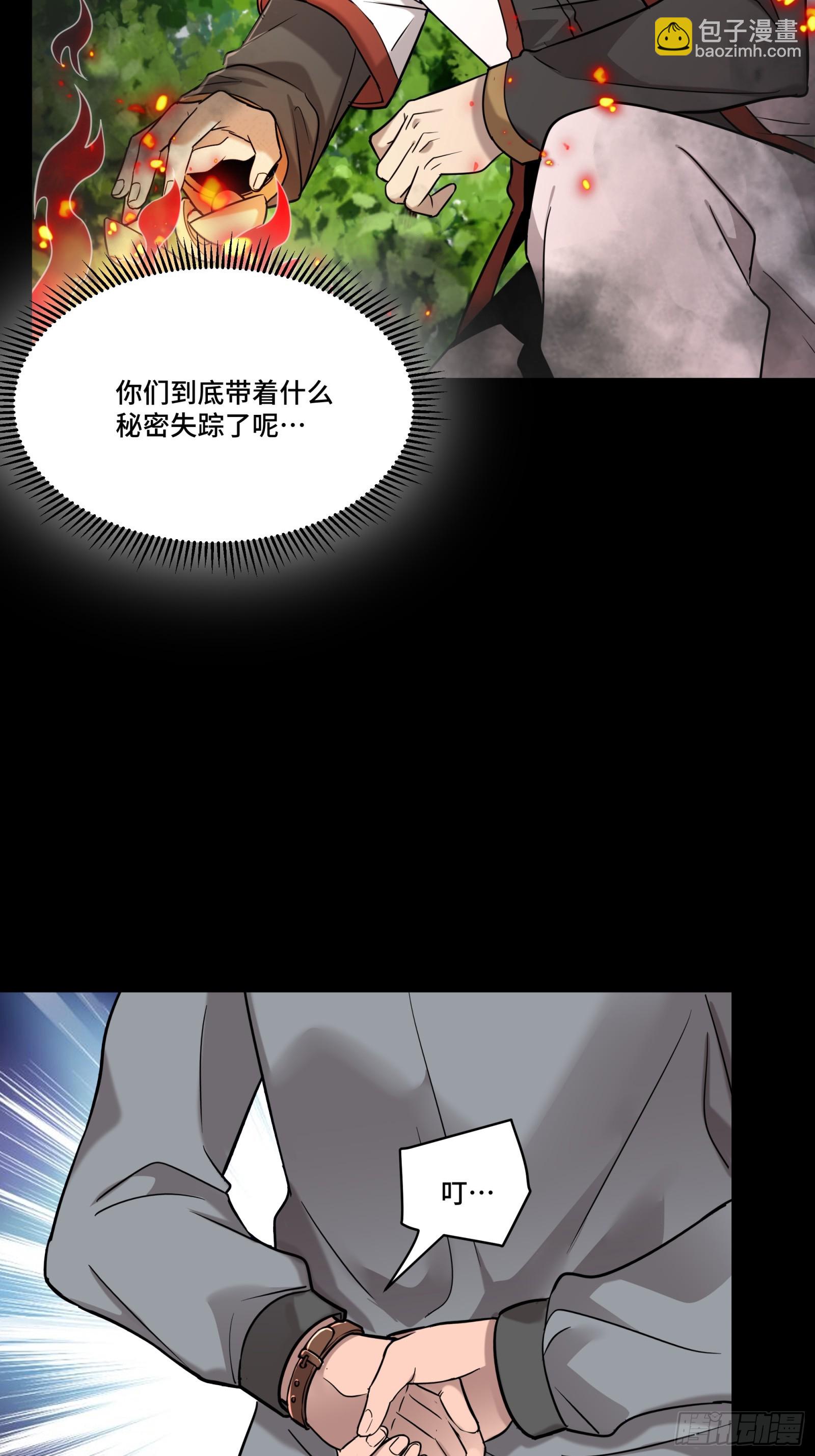 093 戒中人9