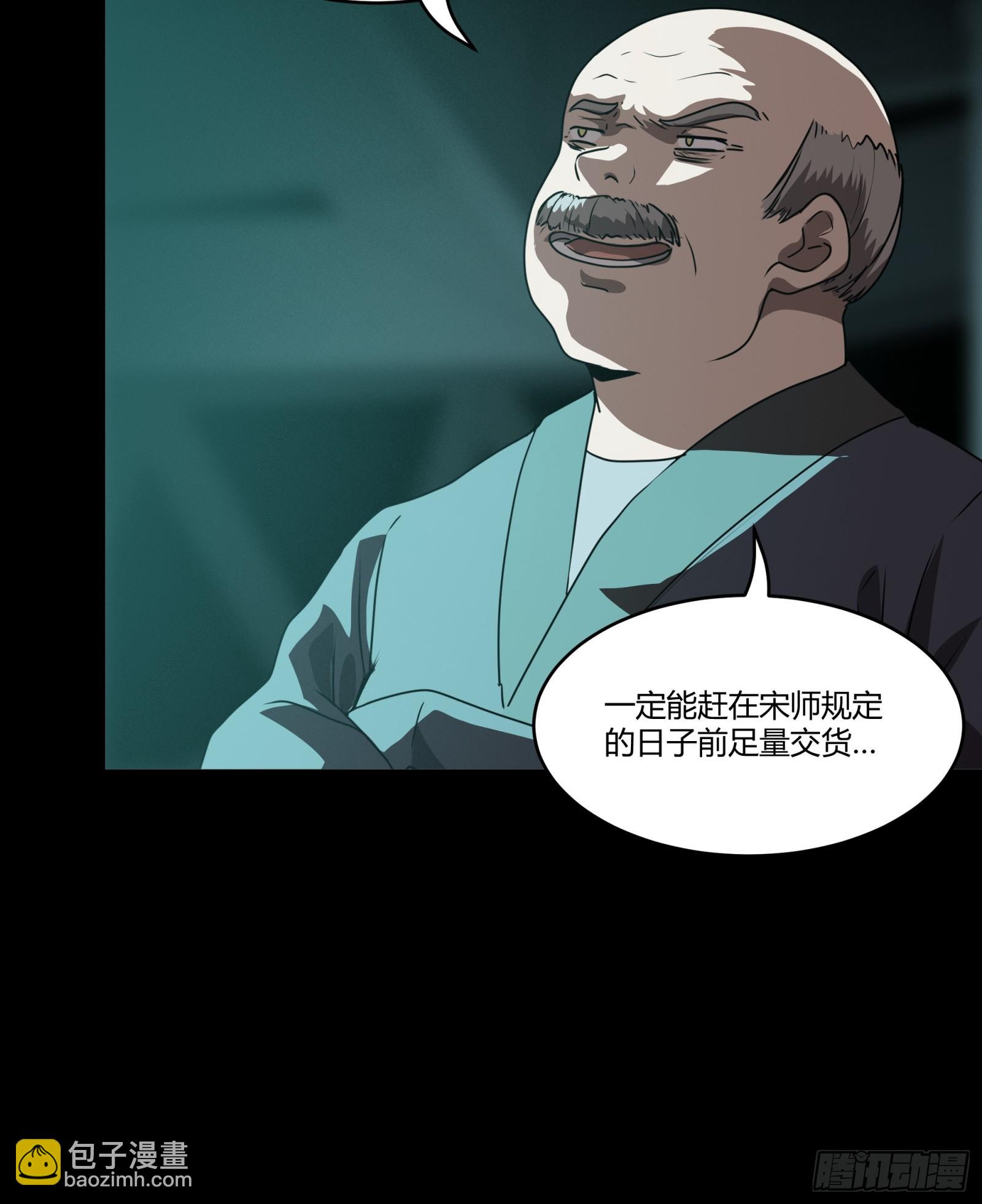 094 威远式的最终进化形态12