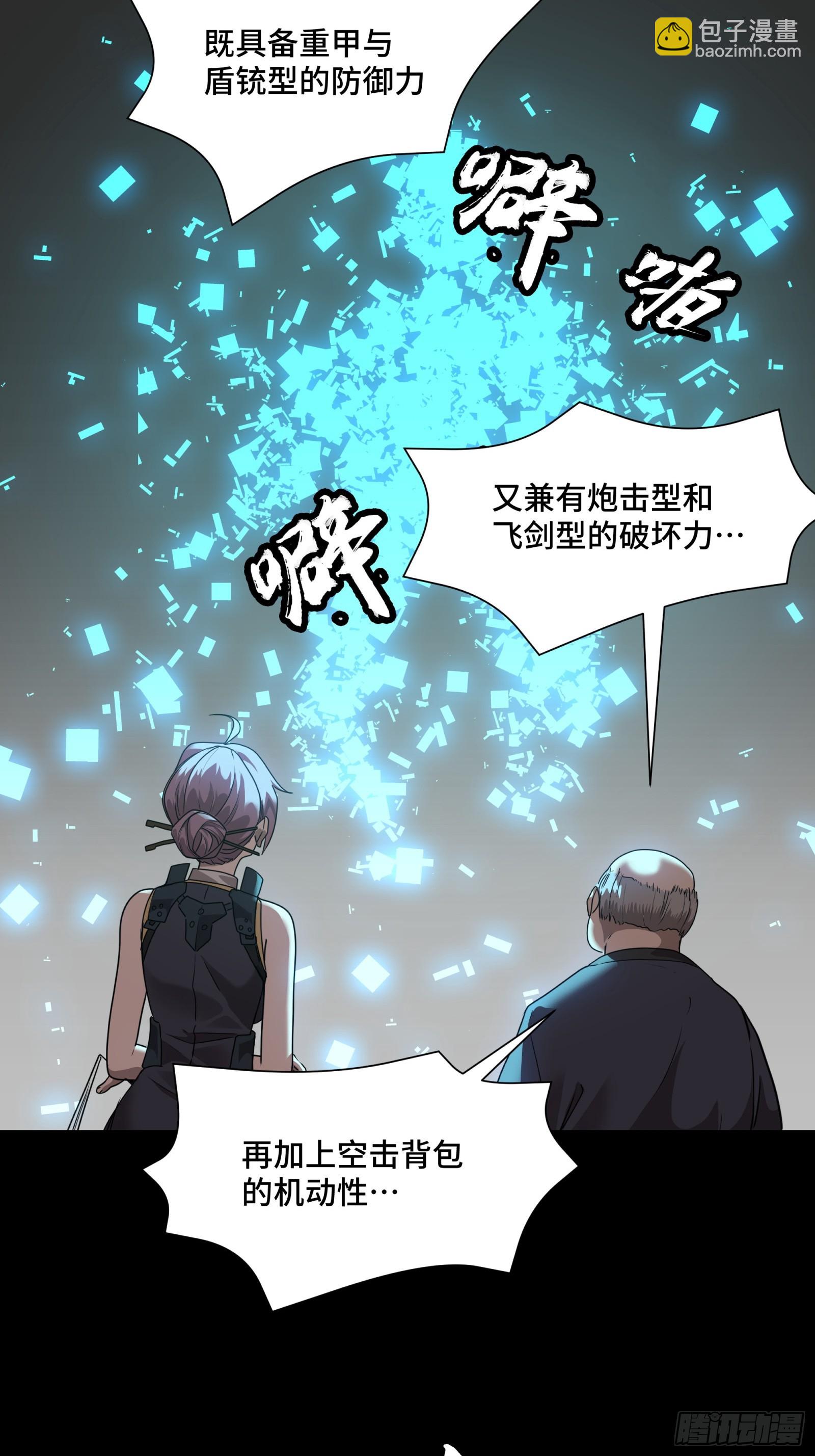 094 威远式的最终进化形态15