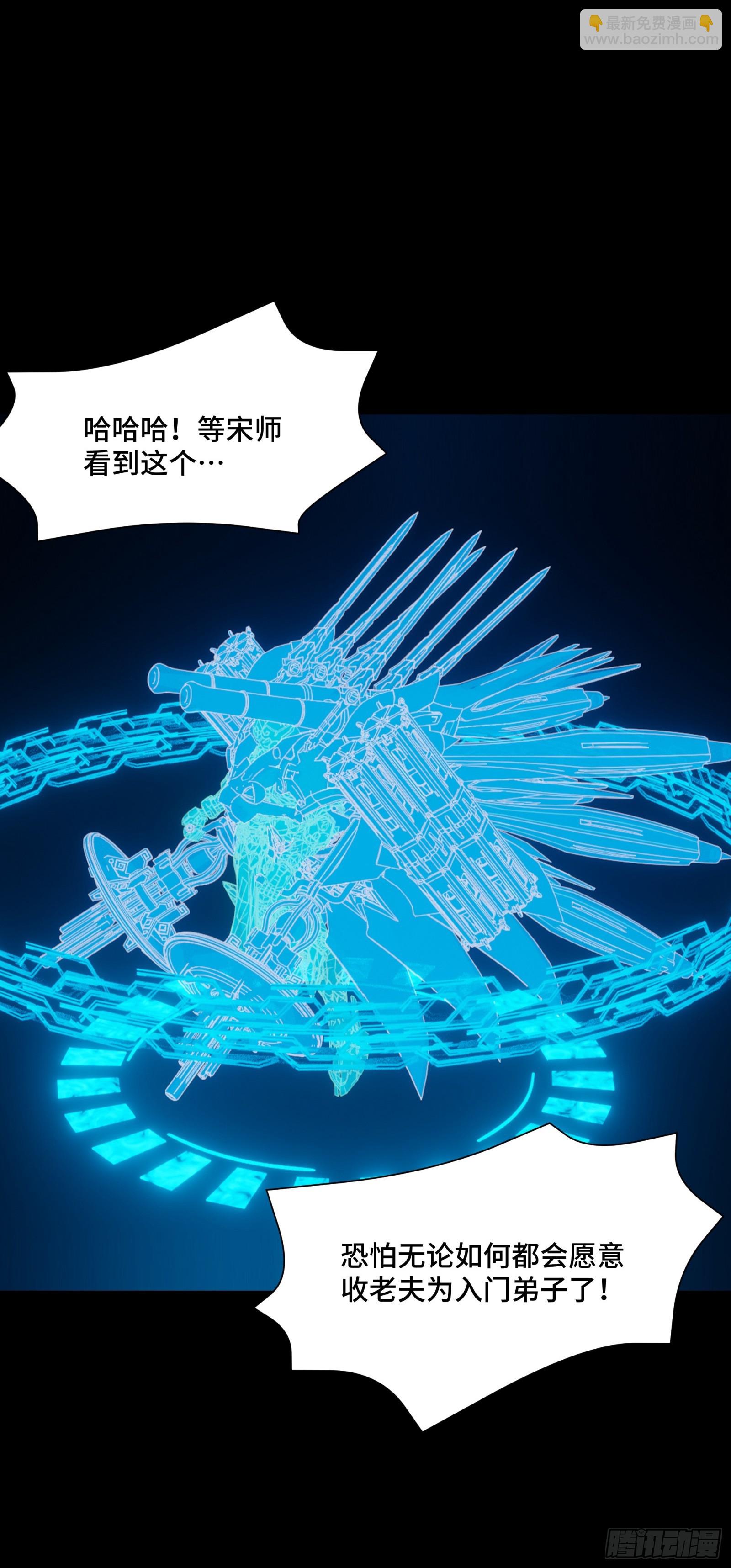 094 威远式的最终进化形态17
