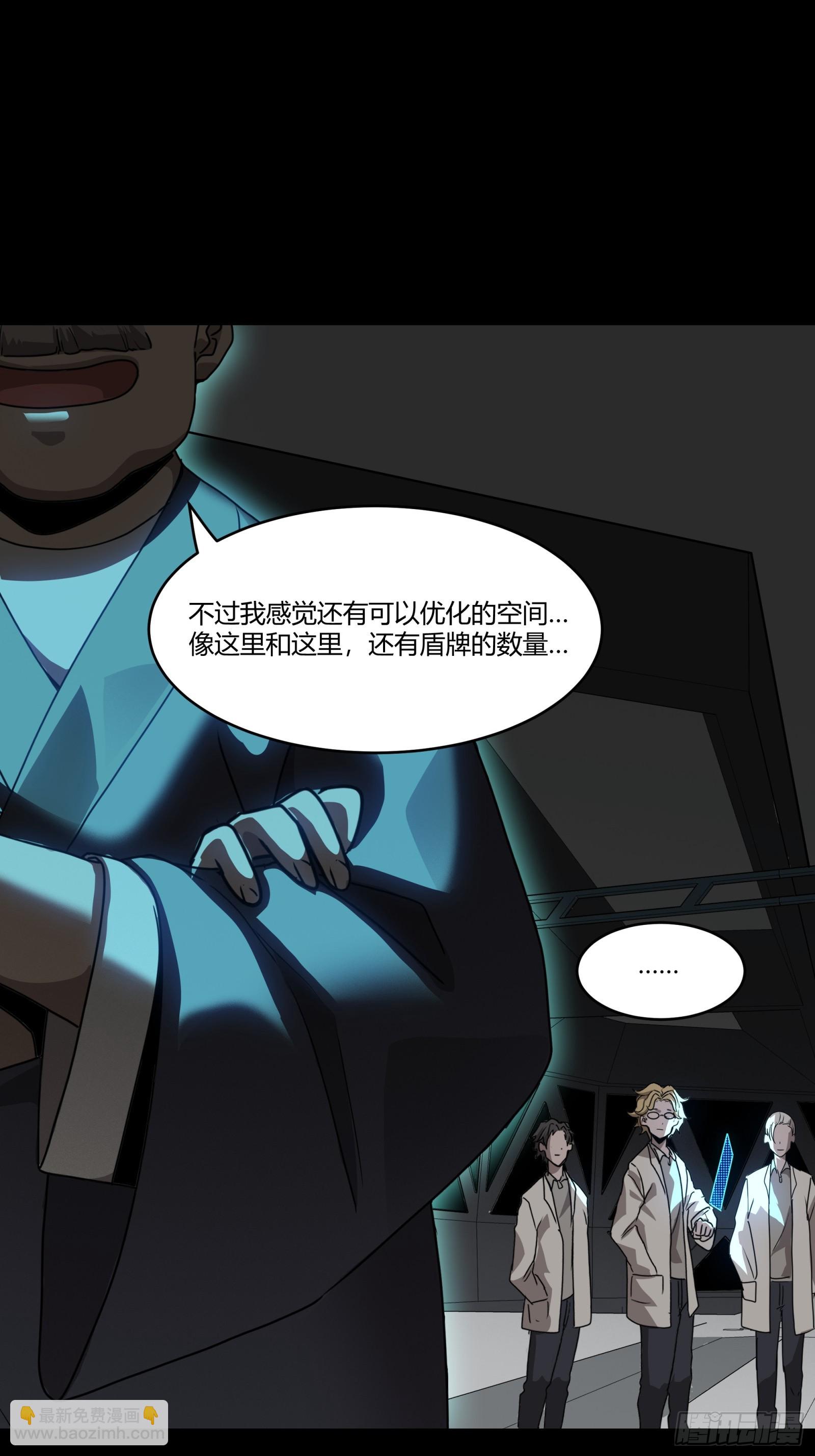 094 威远式的最终进化形态19