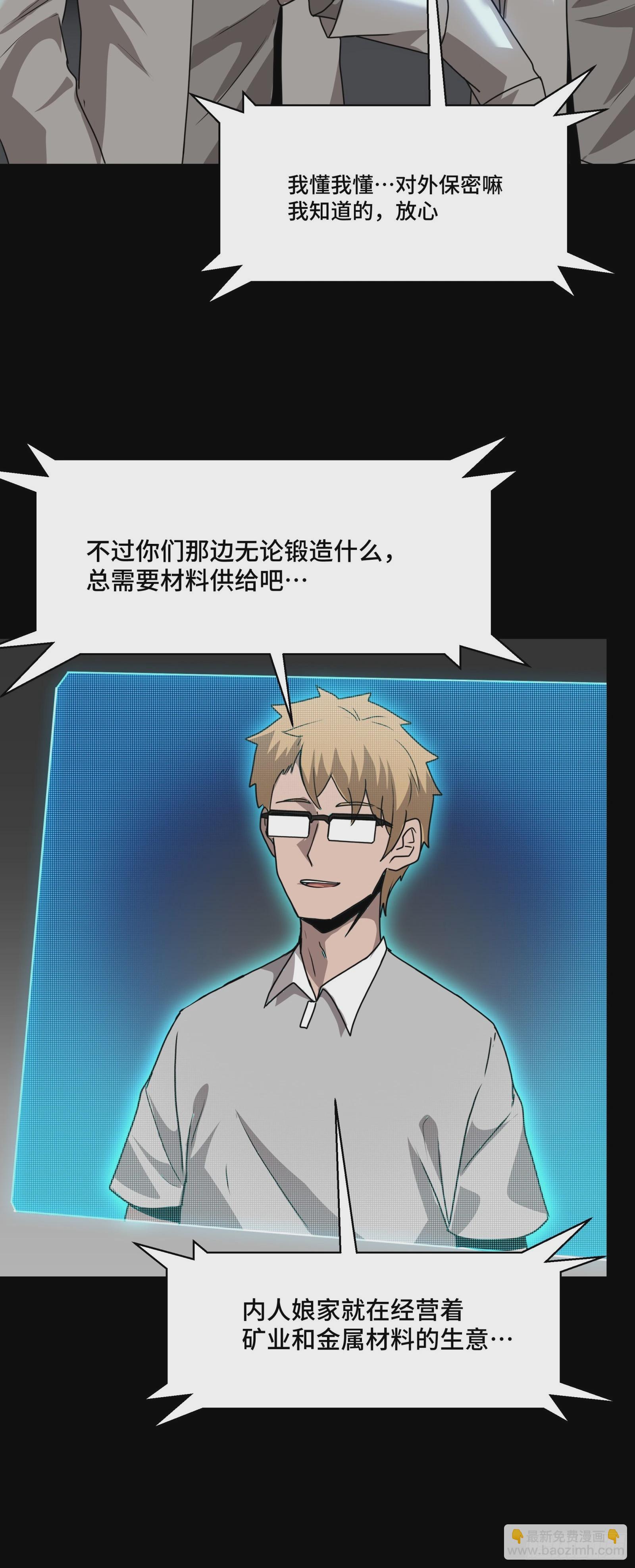 094 威远式的最终进化形态21