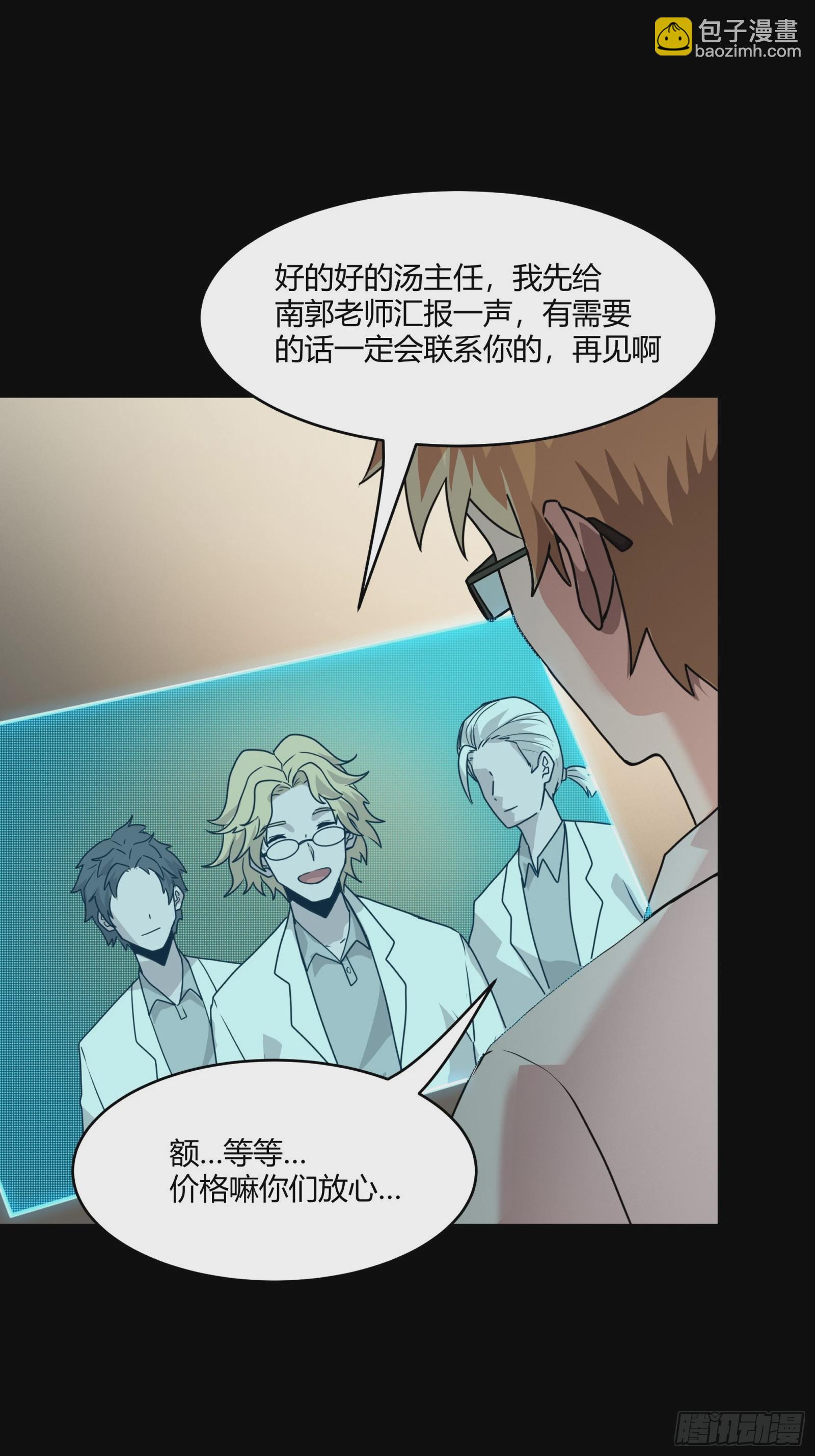 094 威远式的最终进化形态23