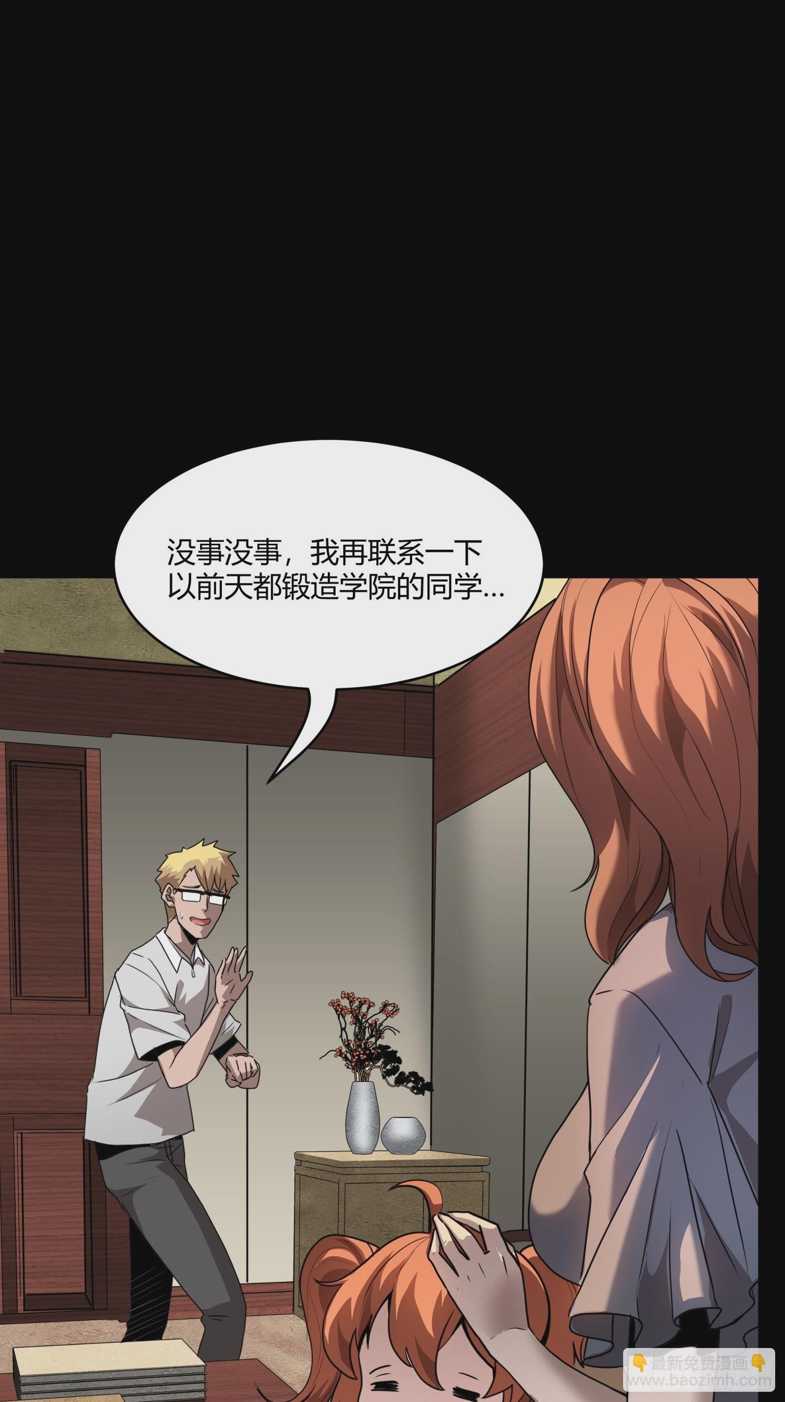 094 威远式的最终进化形态26