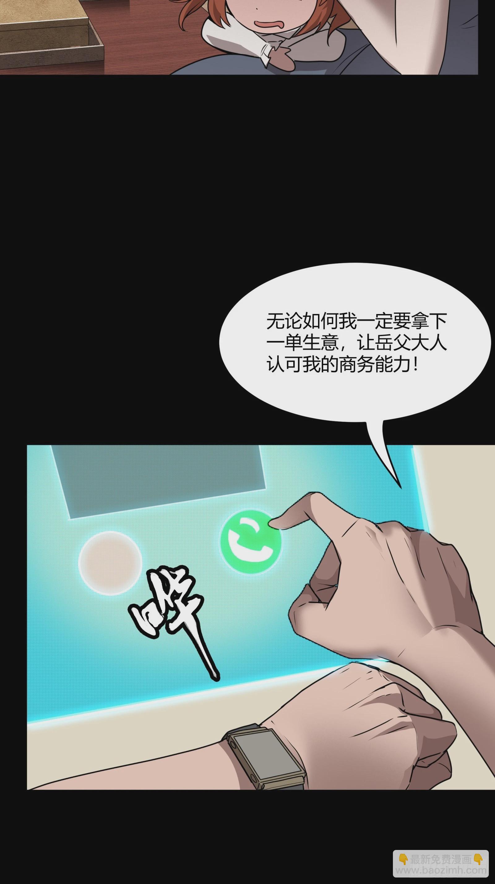 094 威远式的最终进化形态27