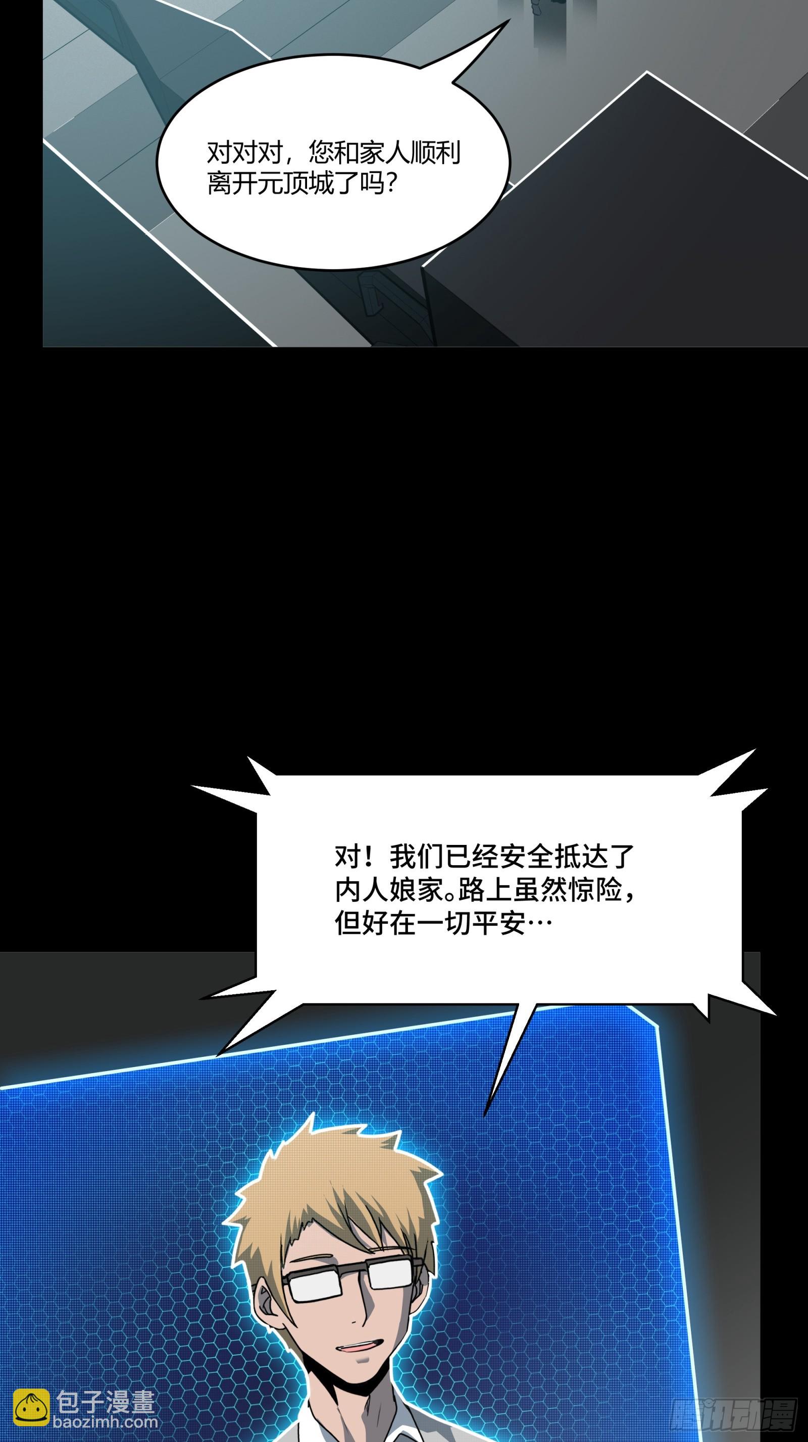 094 威远式的最终进化形态4