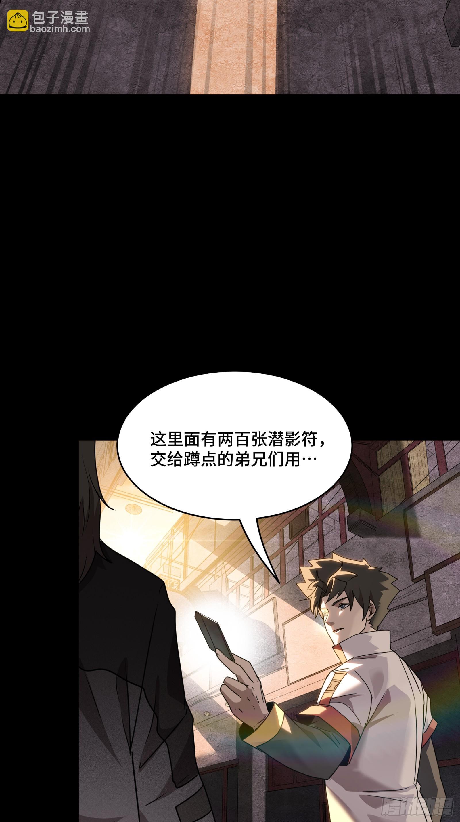 094 威远式的最终进化形态50