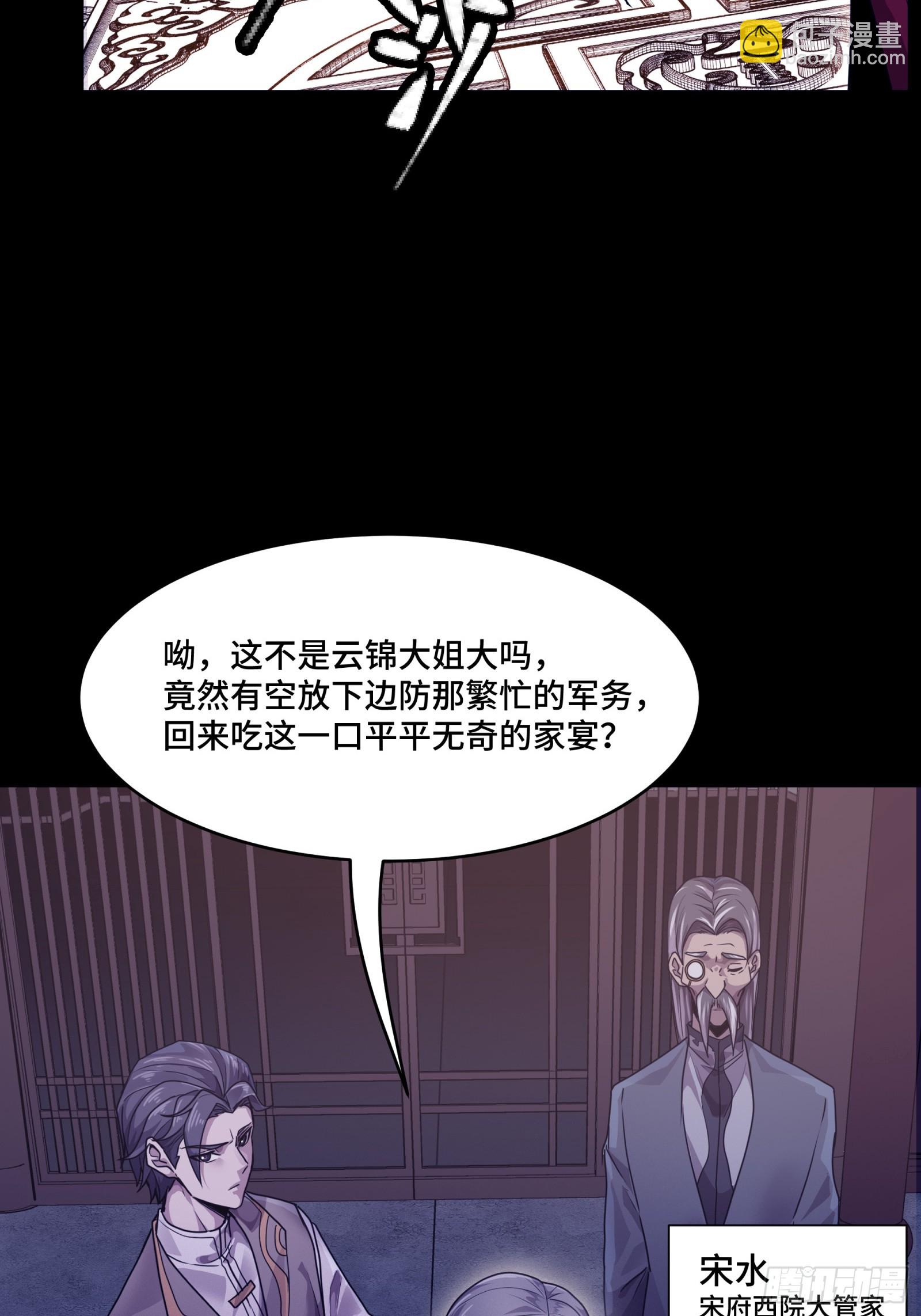 094 威远式的最终进化形态66