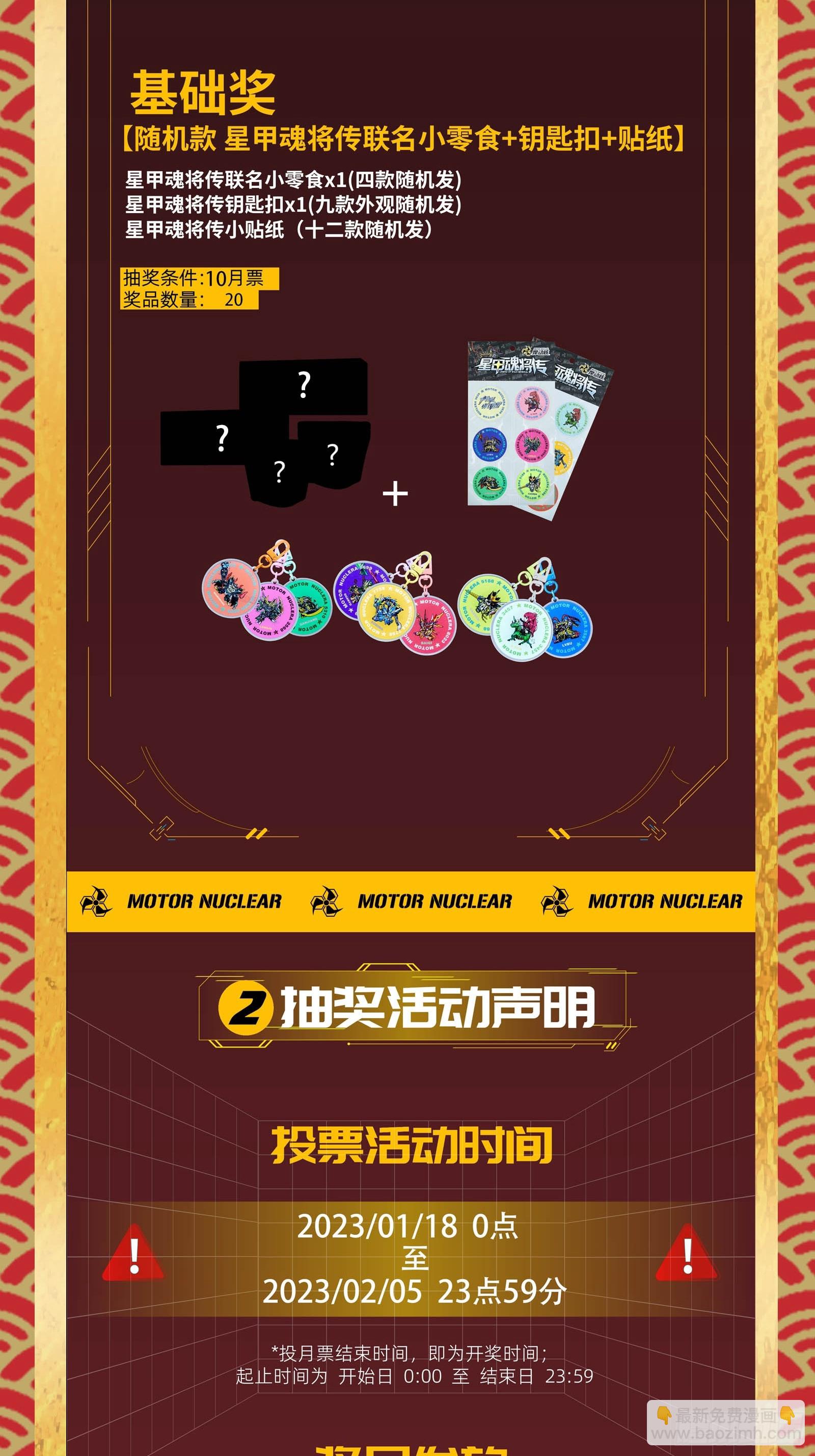 094 威远式的最终进化形态74