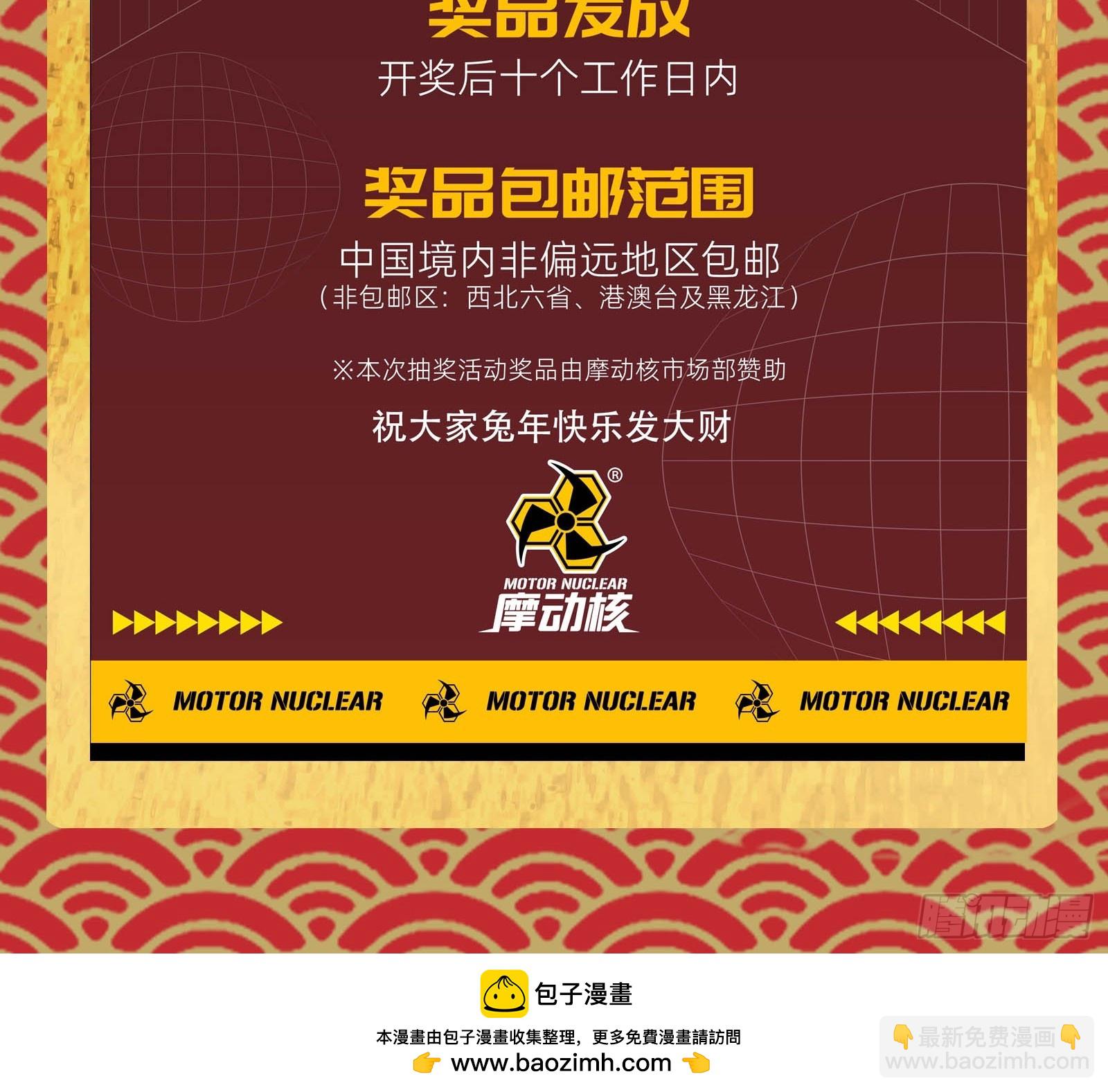 094 威远式的最终进化形态75