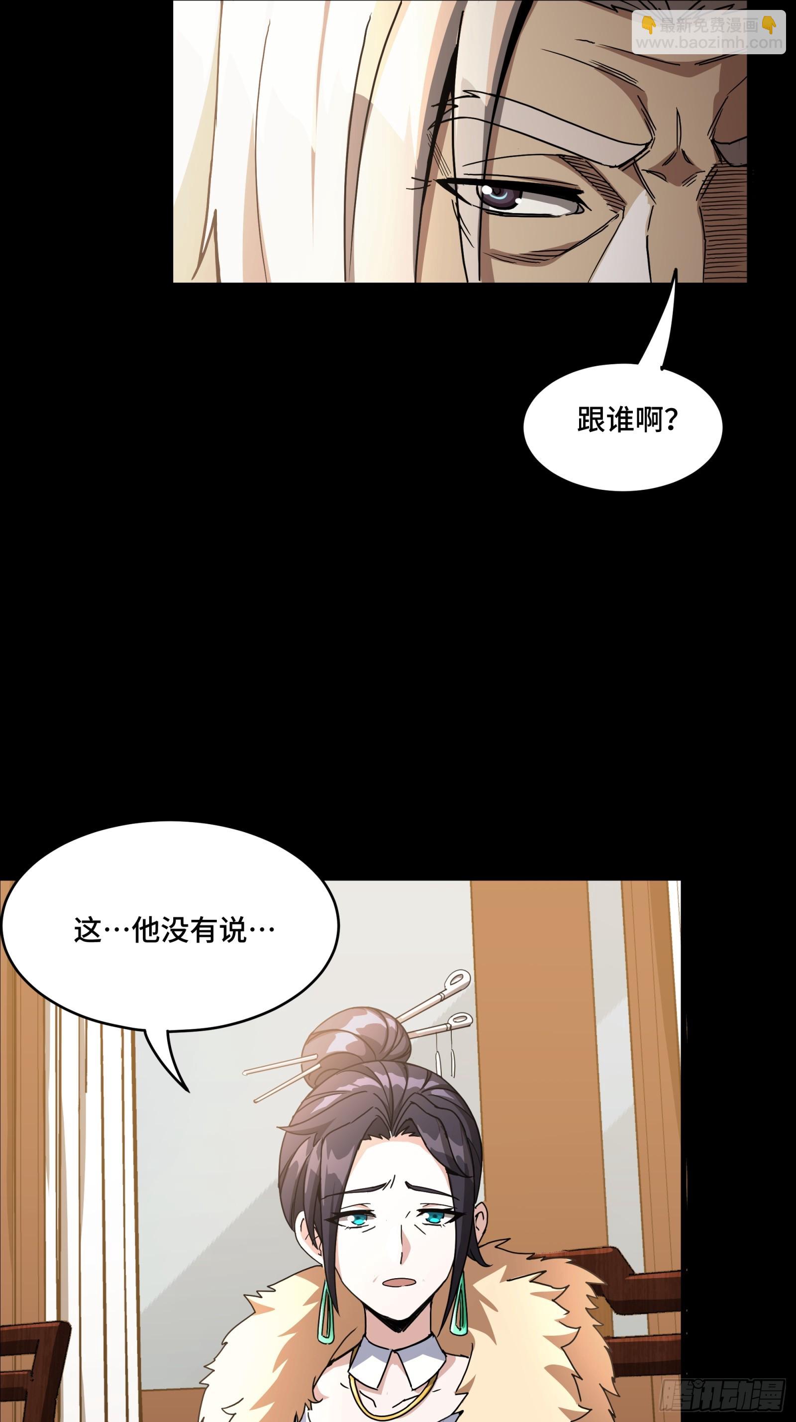 095 宋府晚宴18