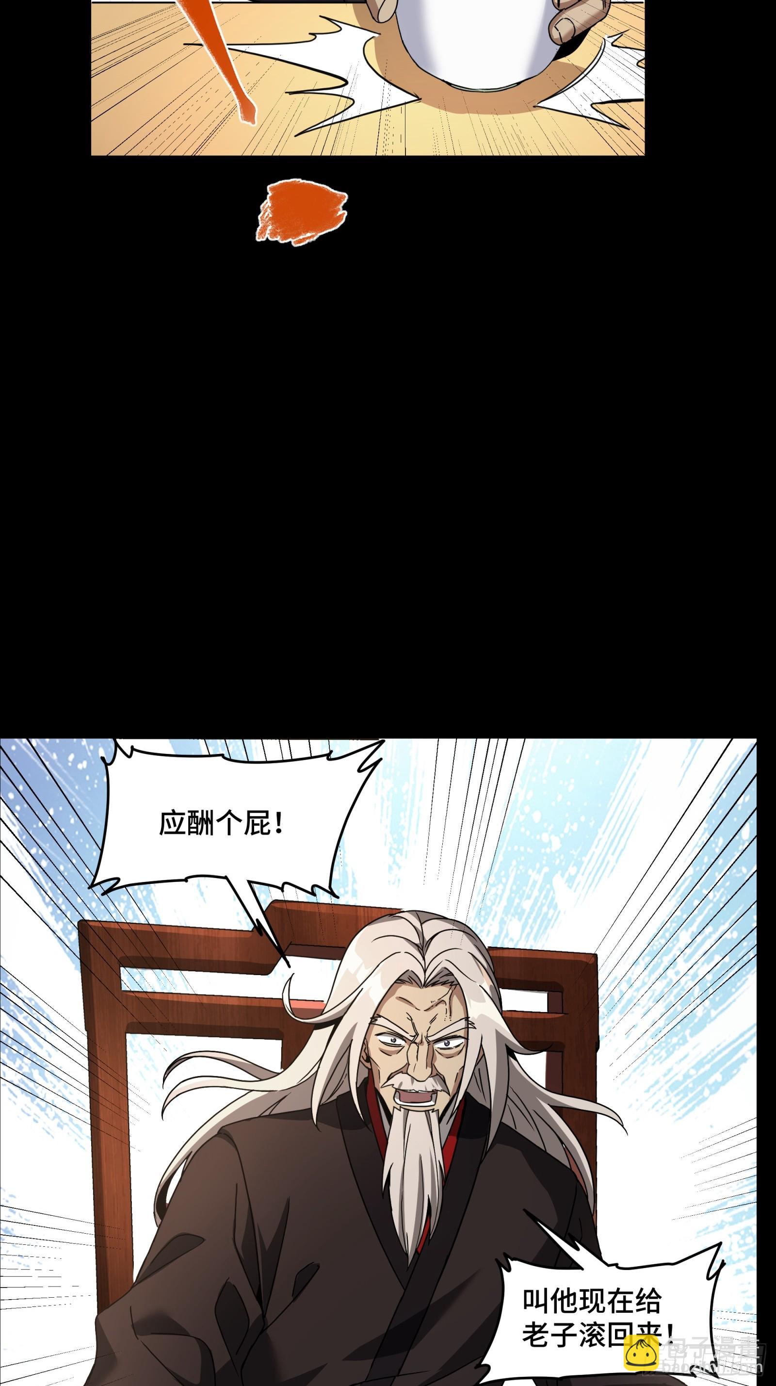 095 宋府晚宴20