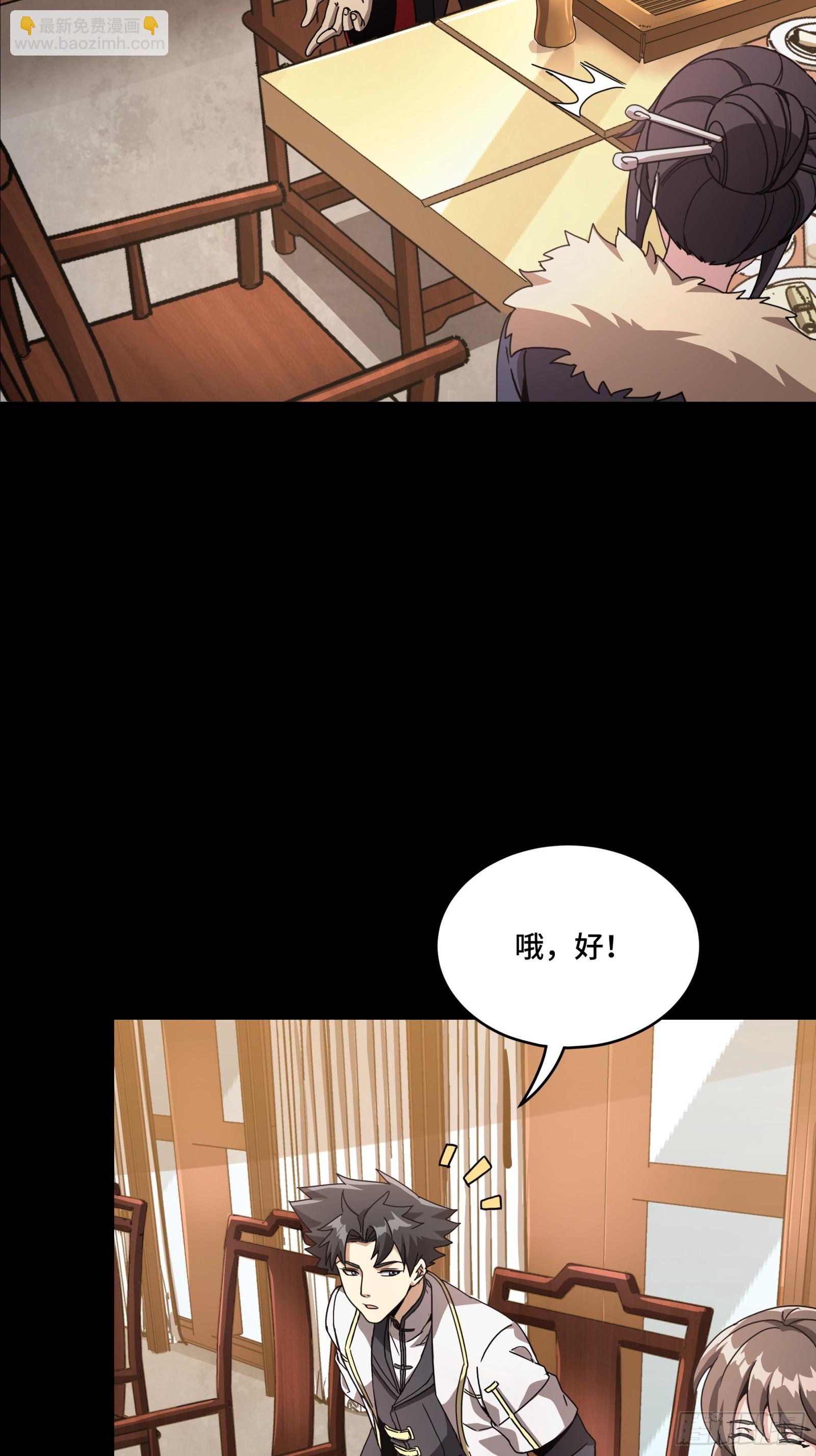 095 宋府晚宴30