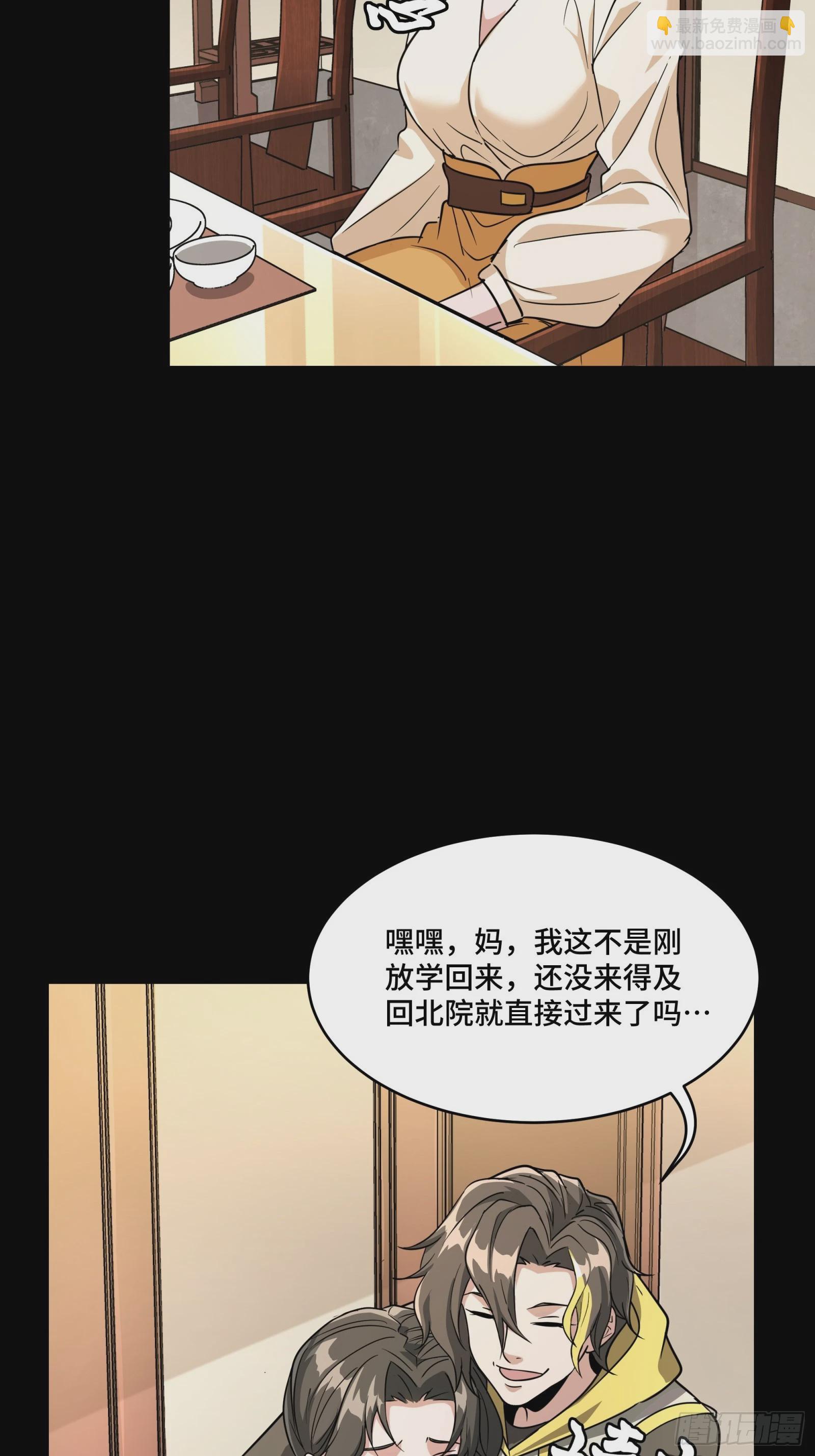 095 宋府晚宴55