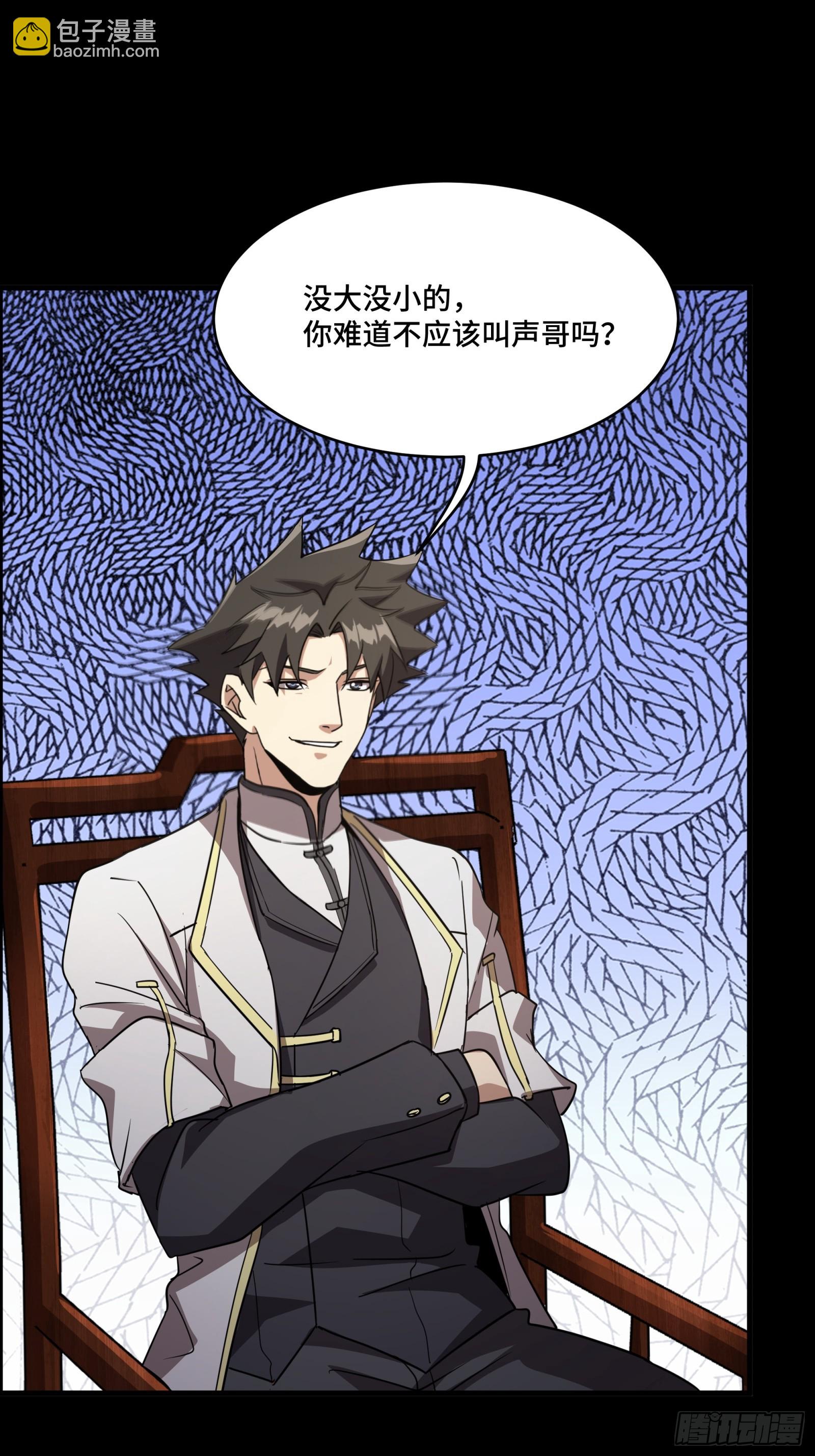 095 宋府晚宴59