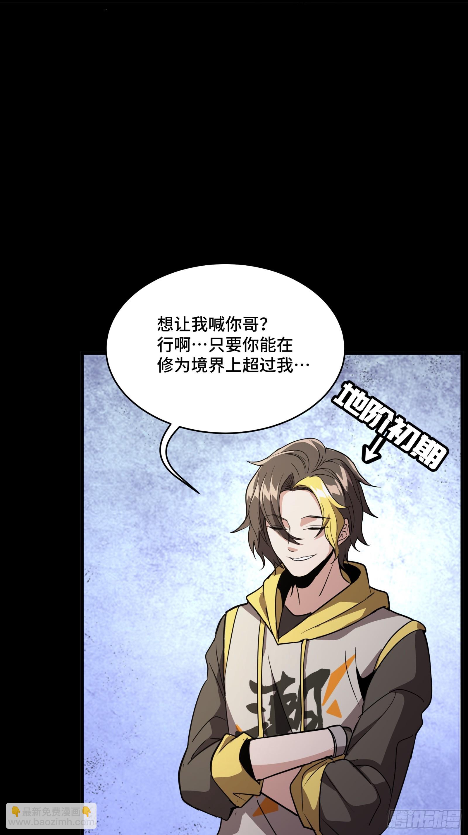 095 宋府晚宴62