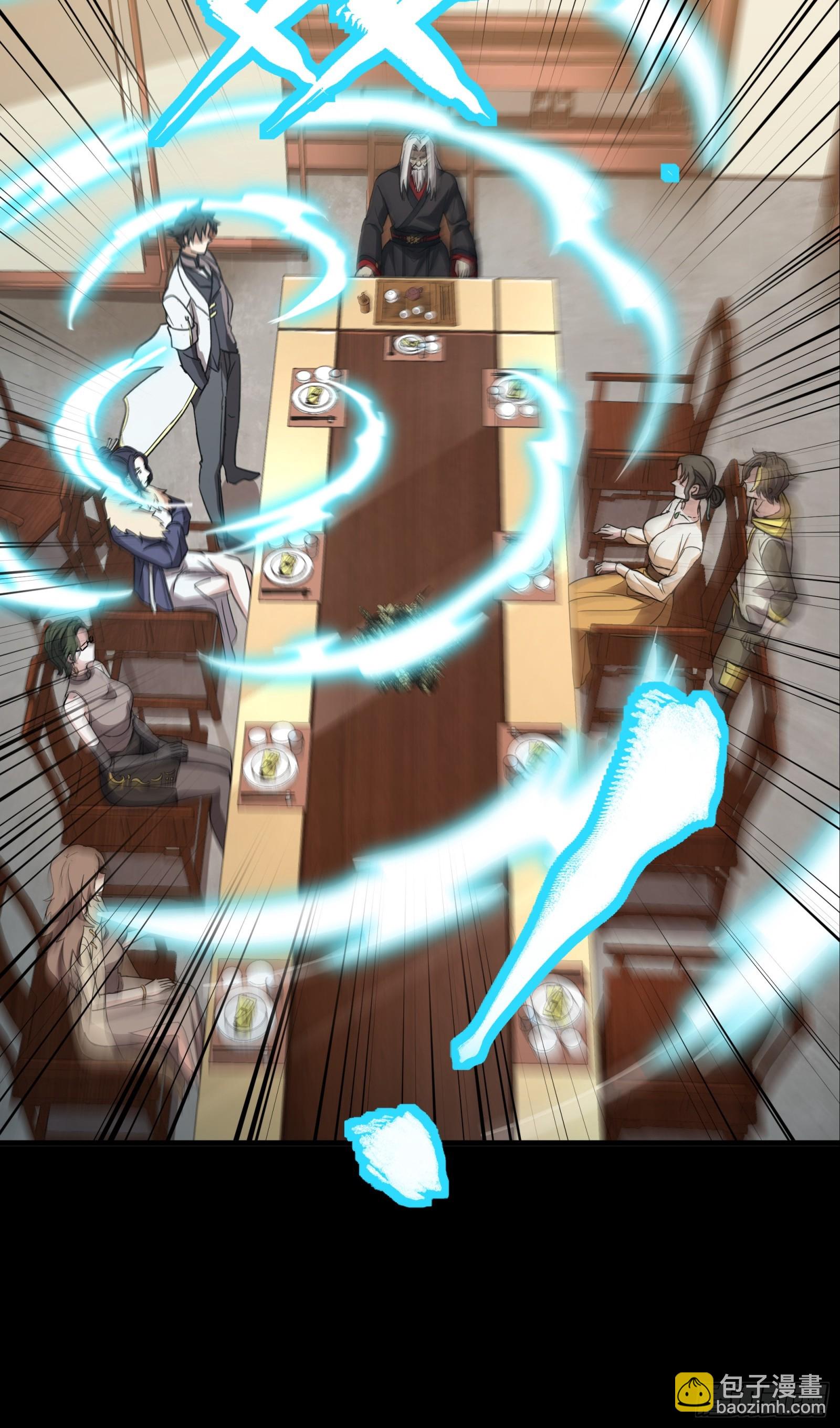 095 宋府晚宴66