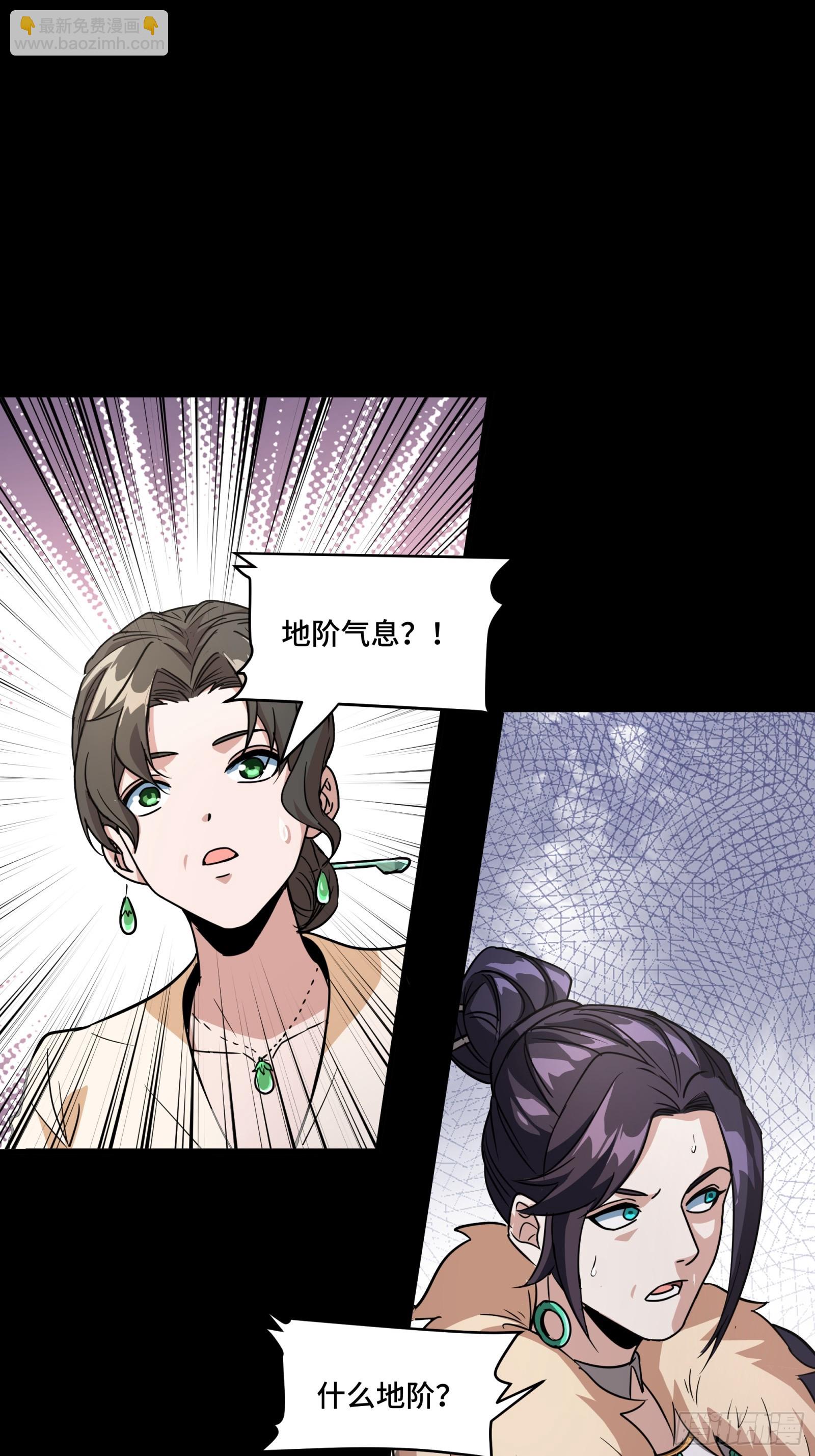 095 宋府晚宴68