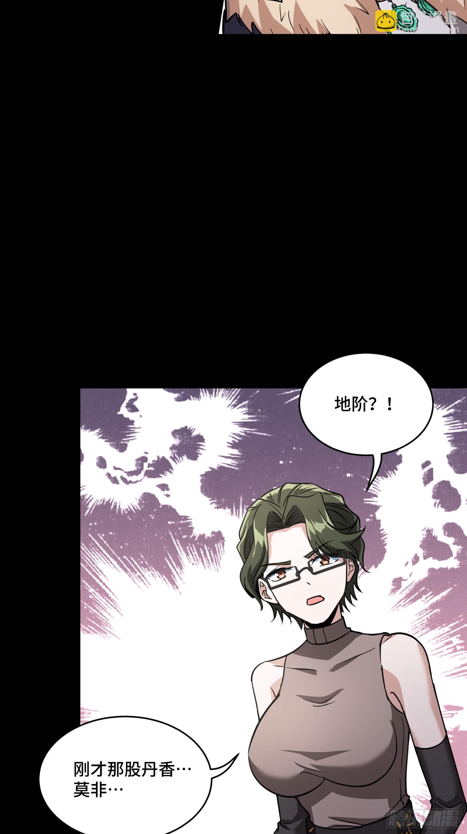 095 宋府晚宴69