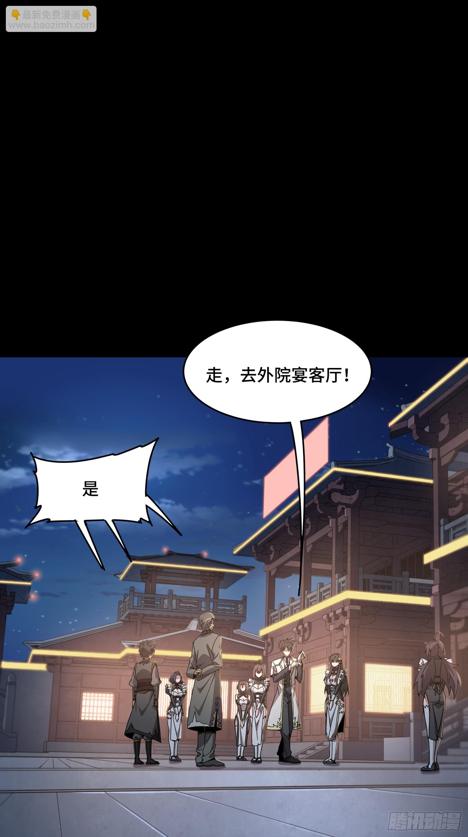 095 宋府晚宴7