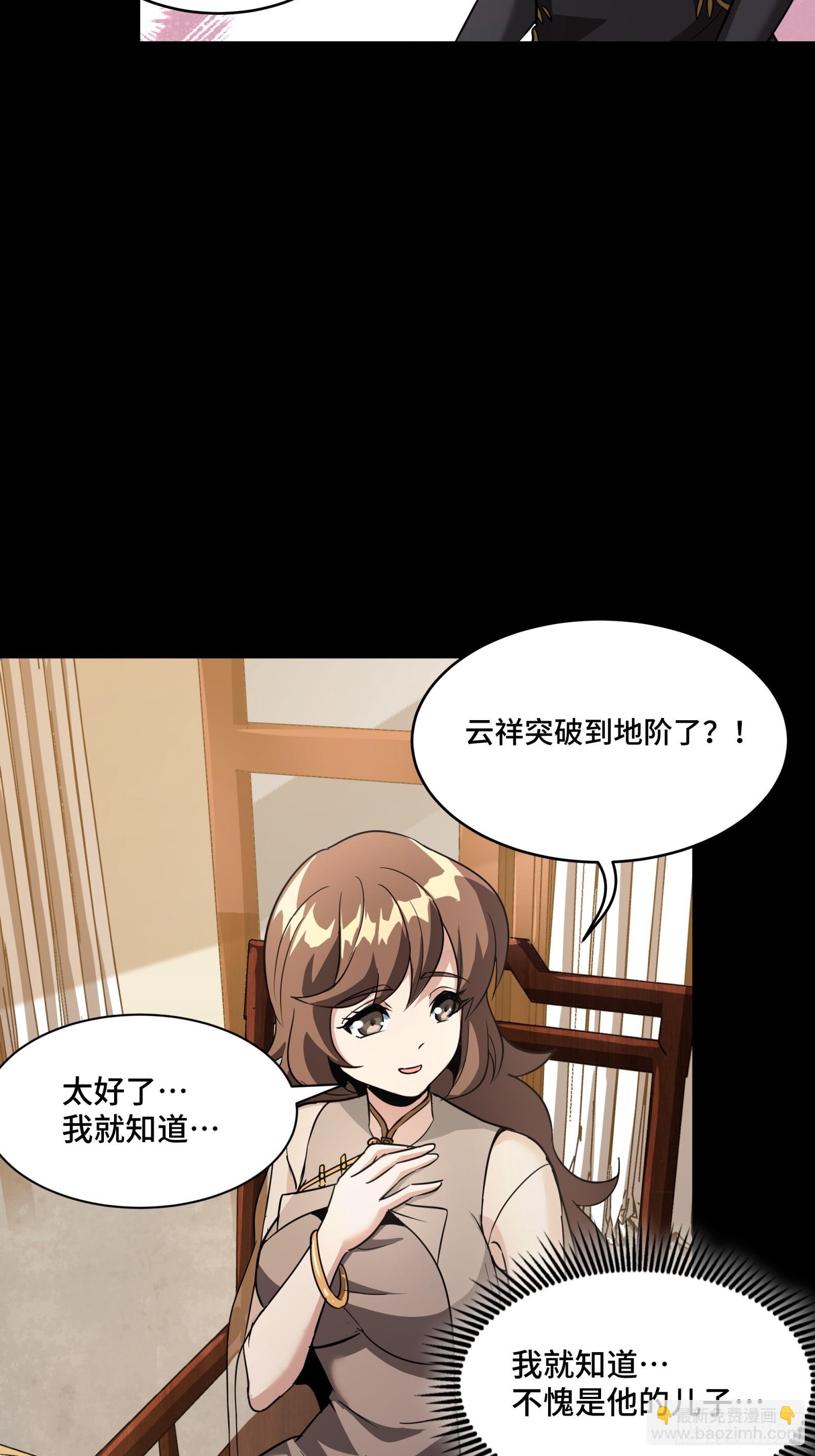095 宋府晚宴70
