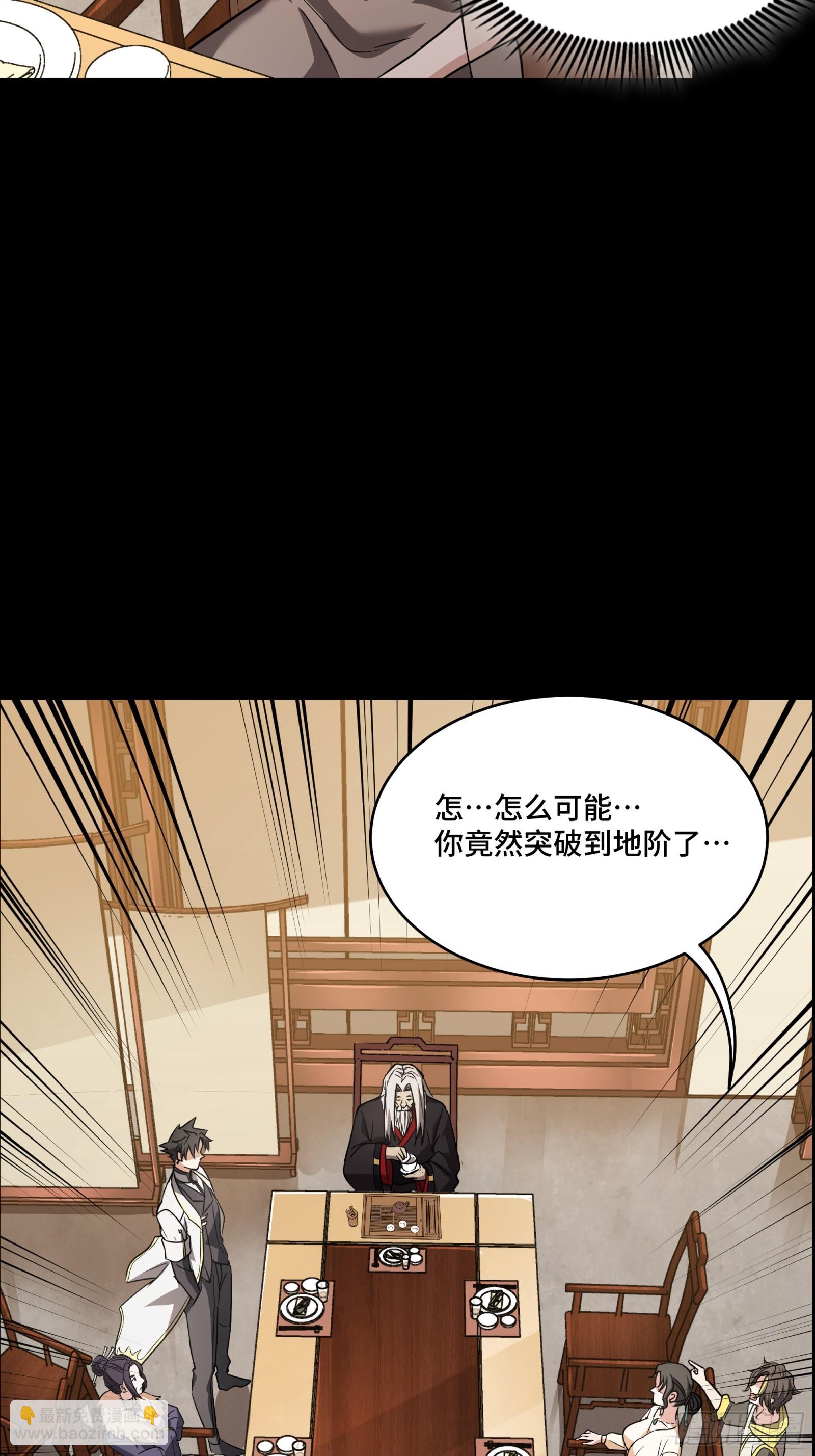 095 宋府晚宴71
