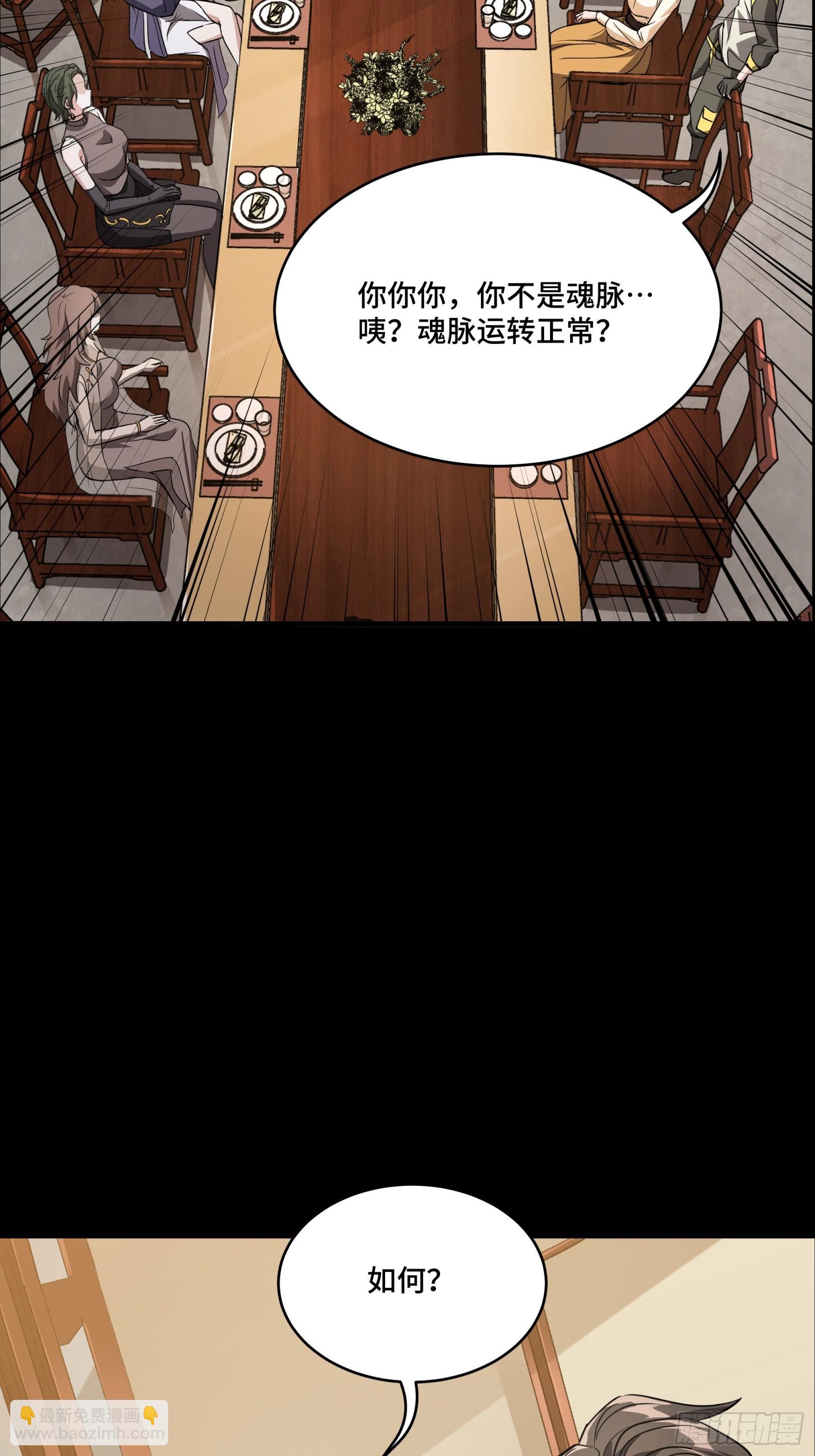 095 宋府晚宴72