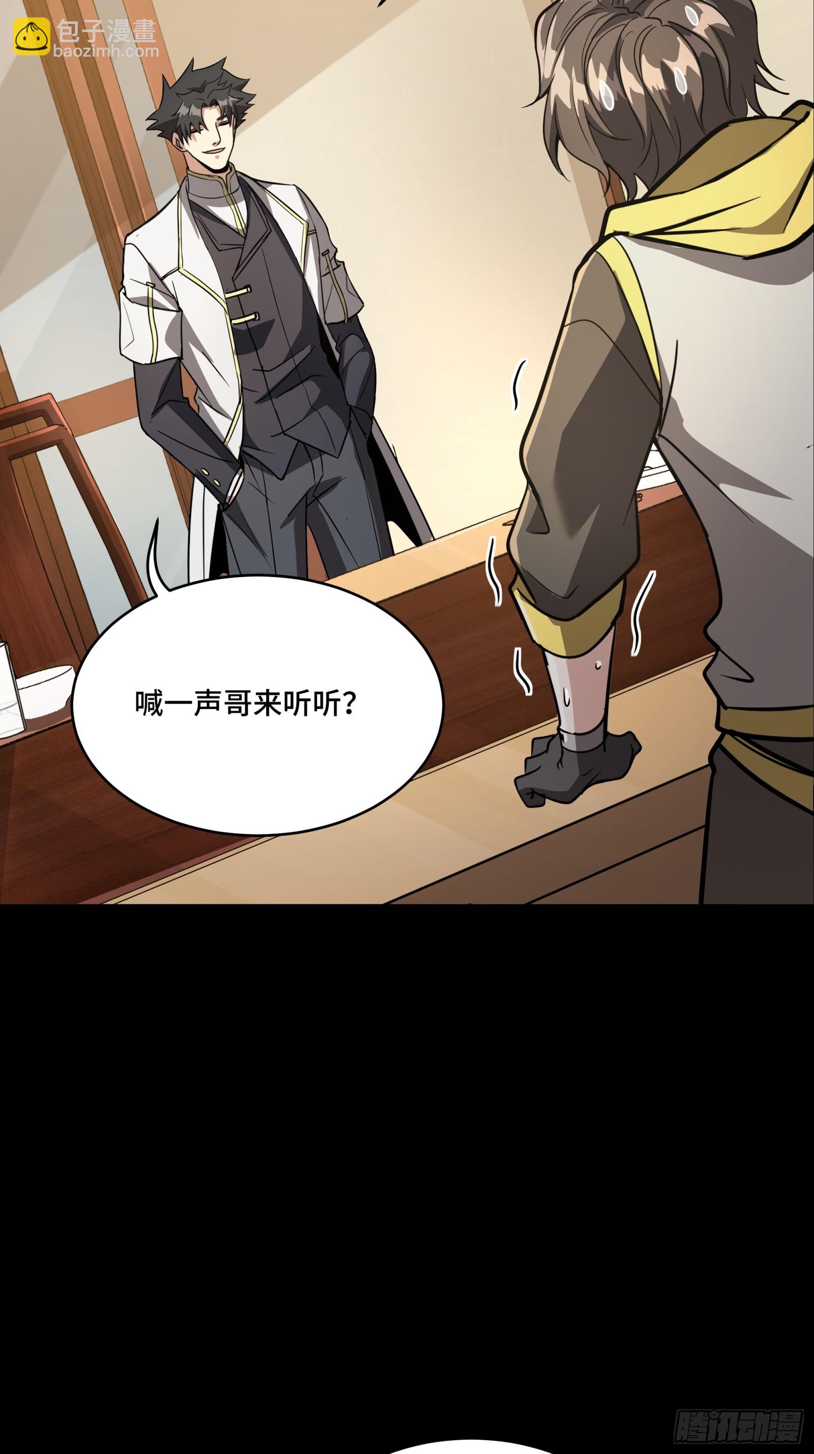 095 宋府晚宴73